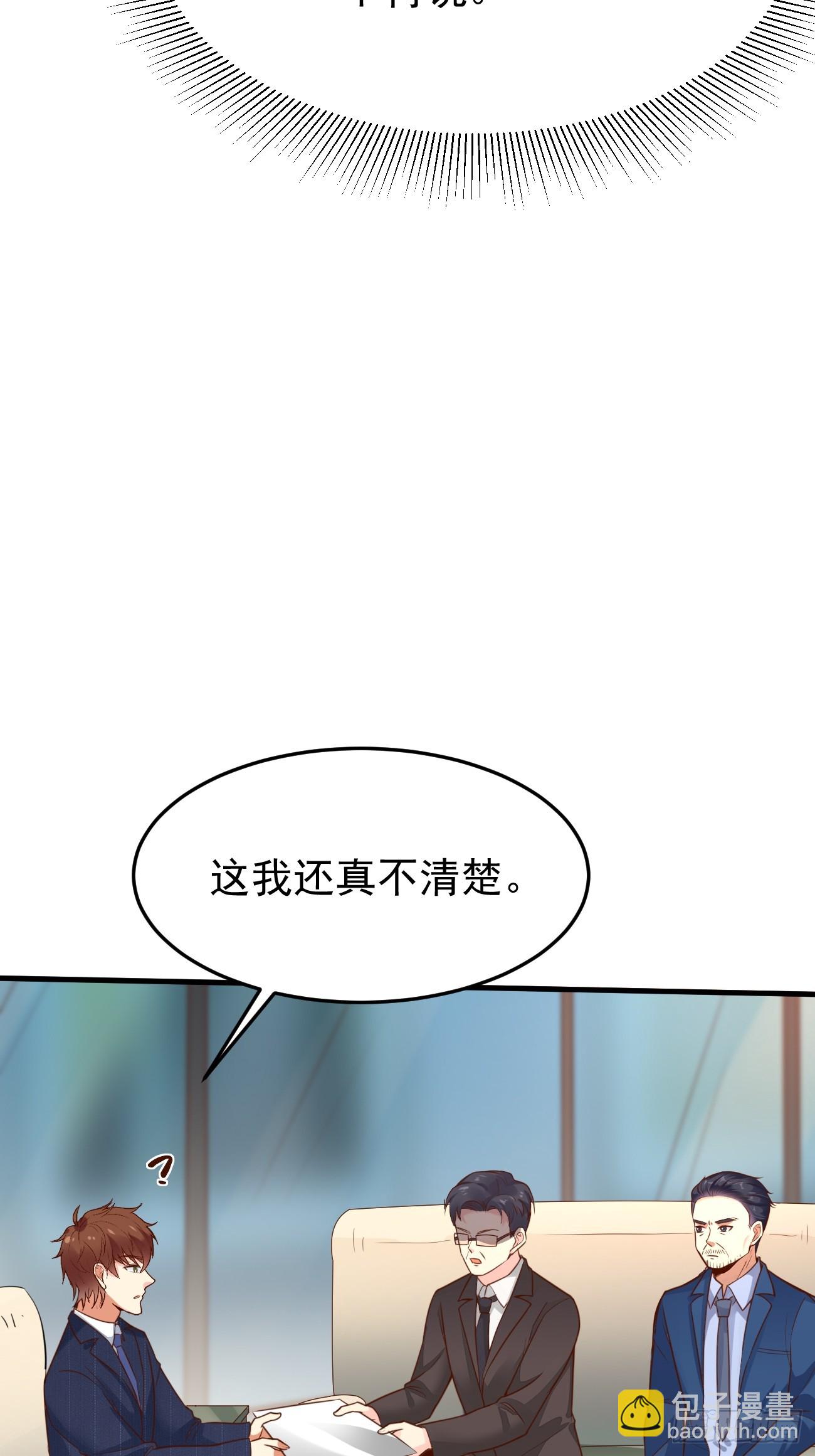第62话 聆听死者(1/2)-第63话