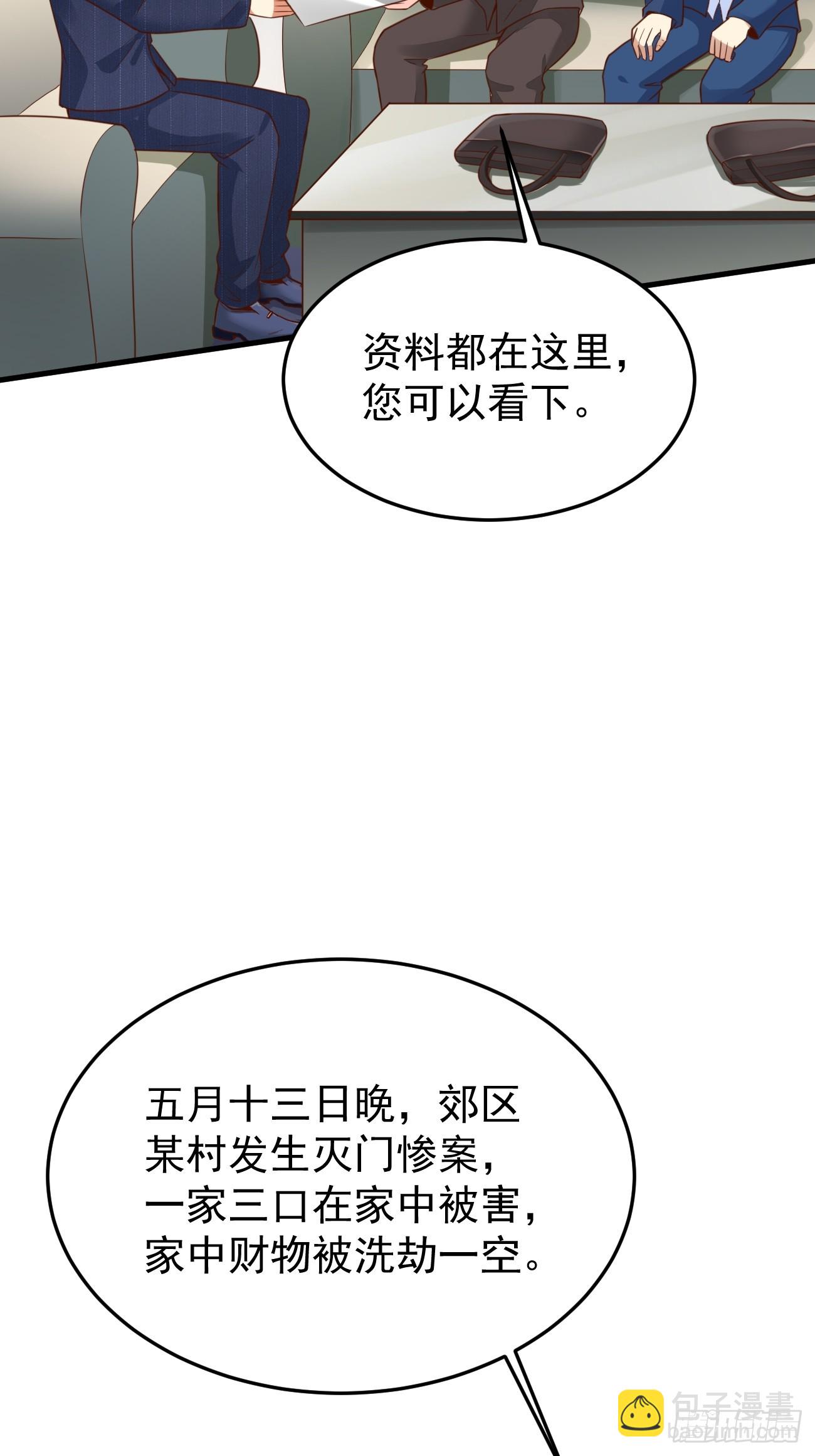 第62话 聆听死者(1/2)-第63话