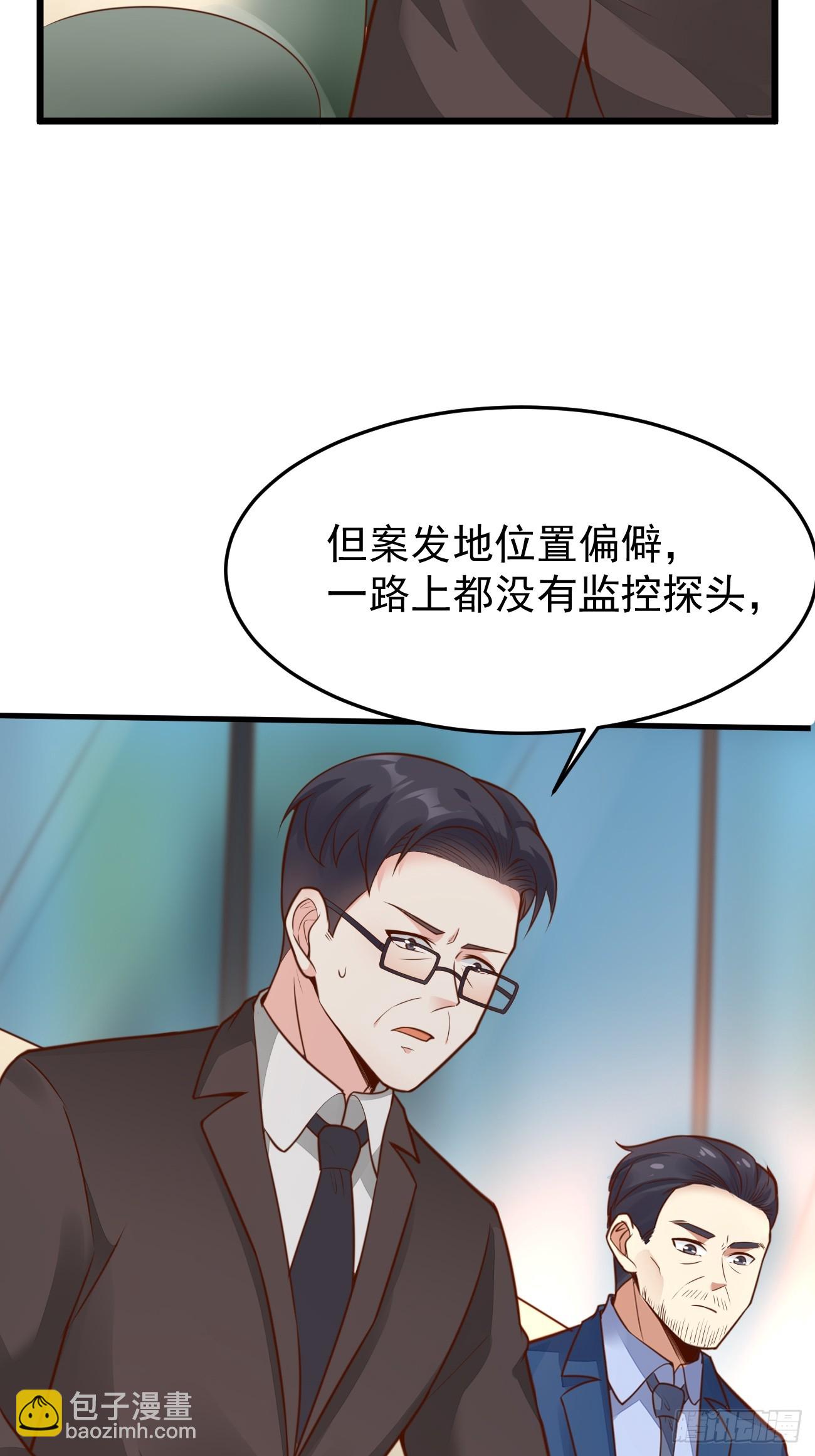 第62话 聆听死者(1/2)-第63话