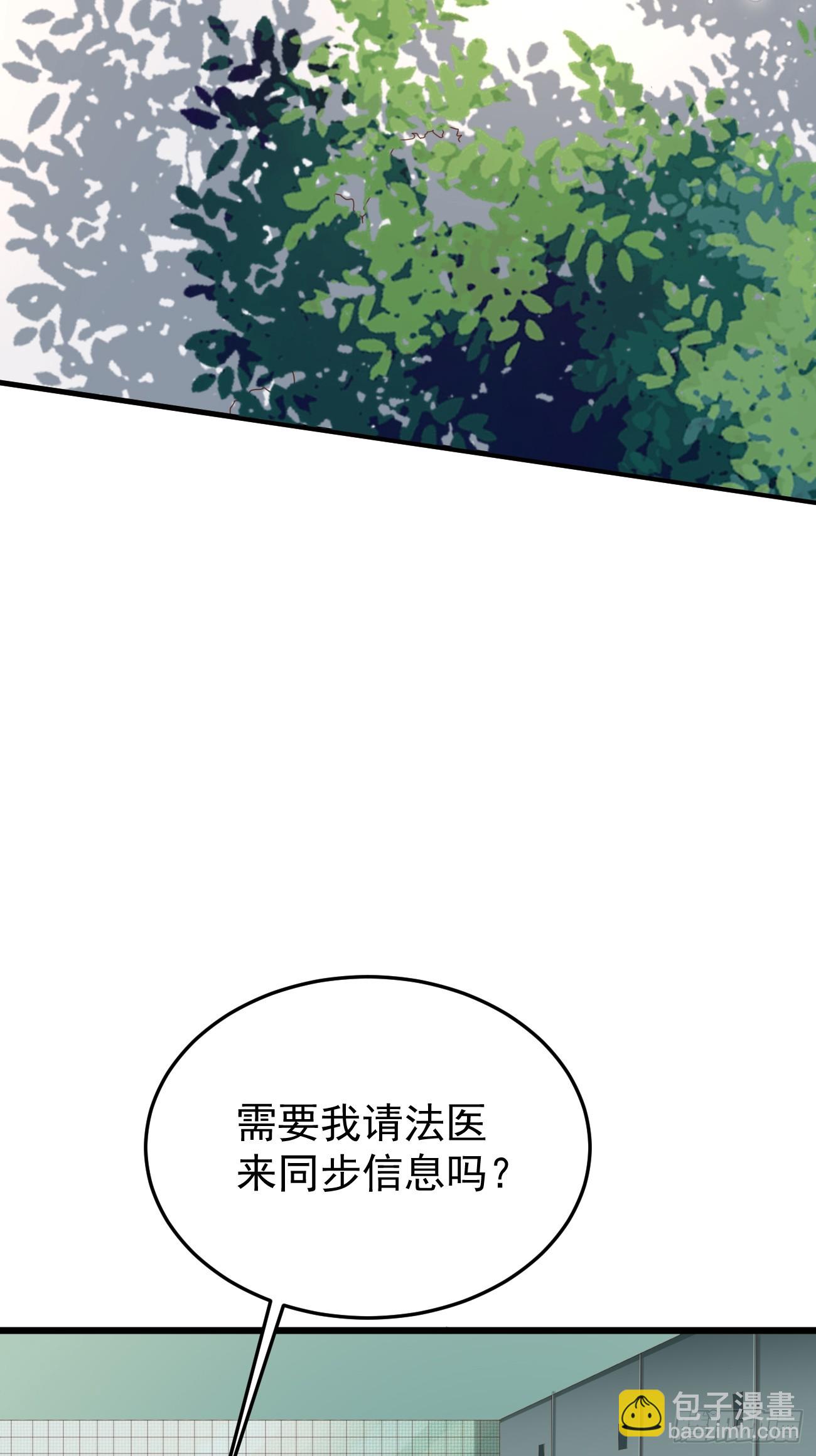 第62话 聆听死者(1/2)-第63话