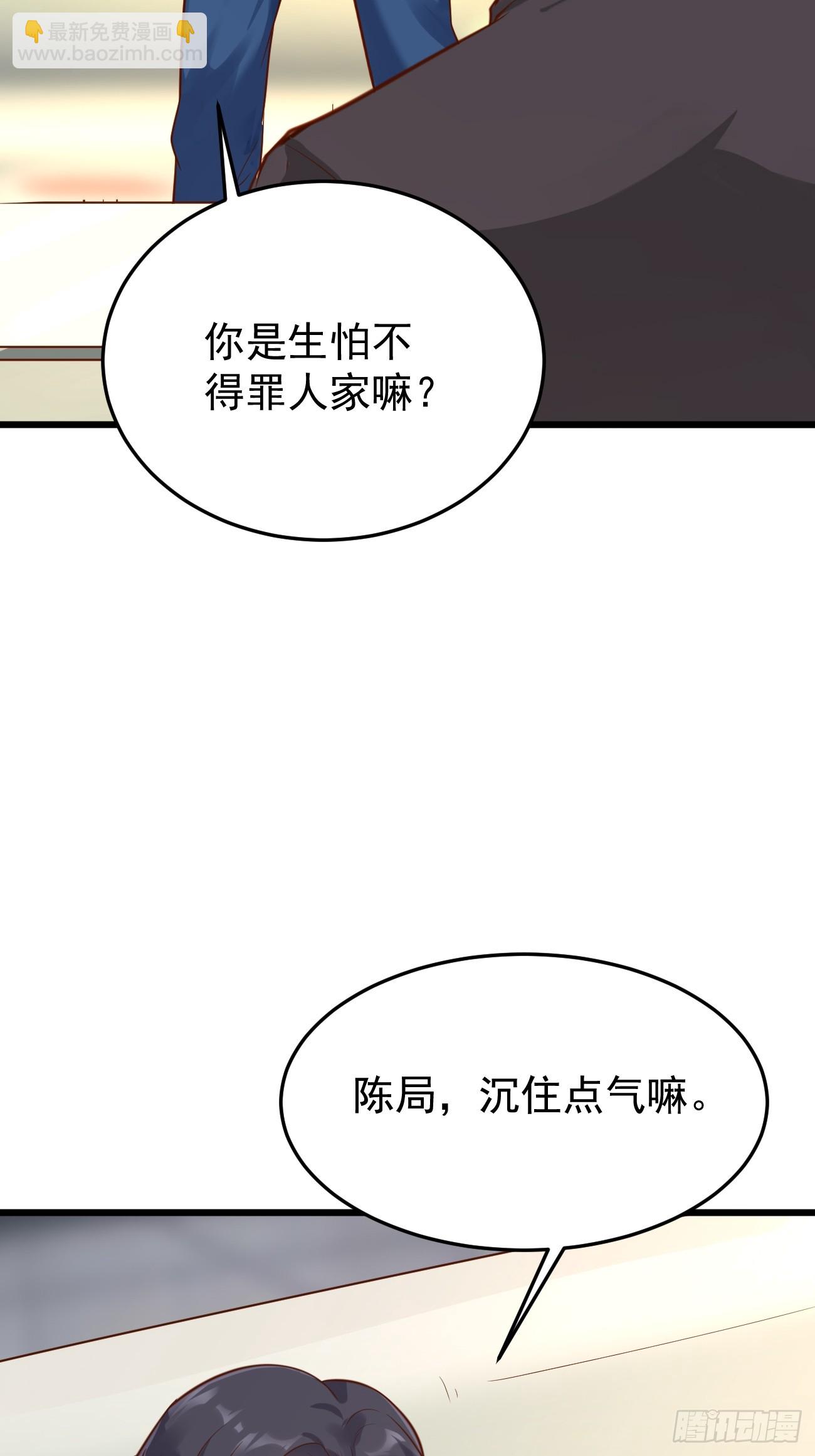 第62话 聆听死者(1/2)-第63话