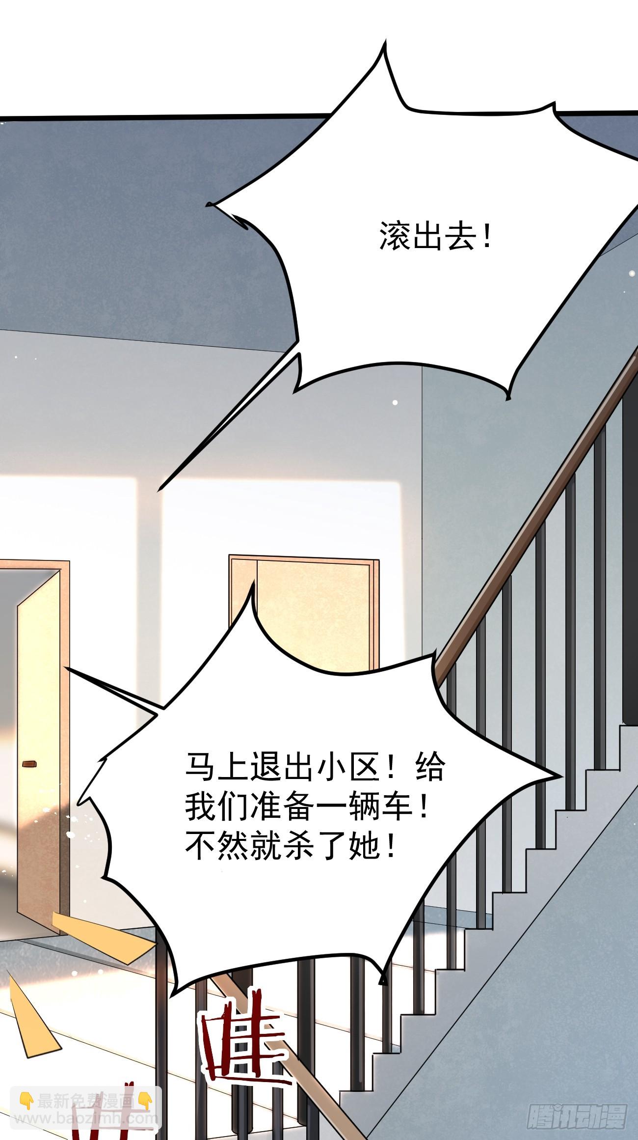 第64话 手无缚鸡之力的暴发户(1/2)-第65话
