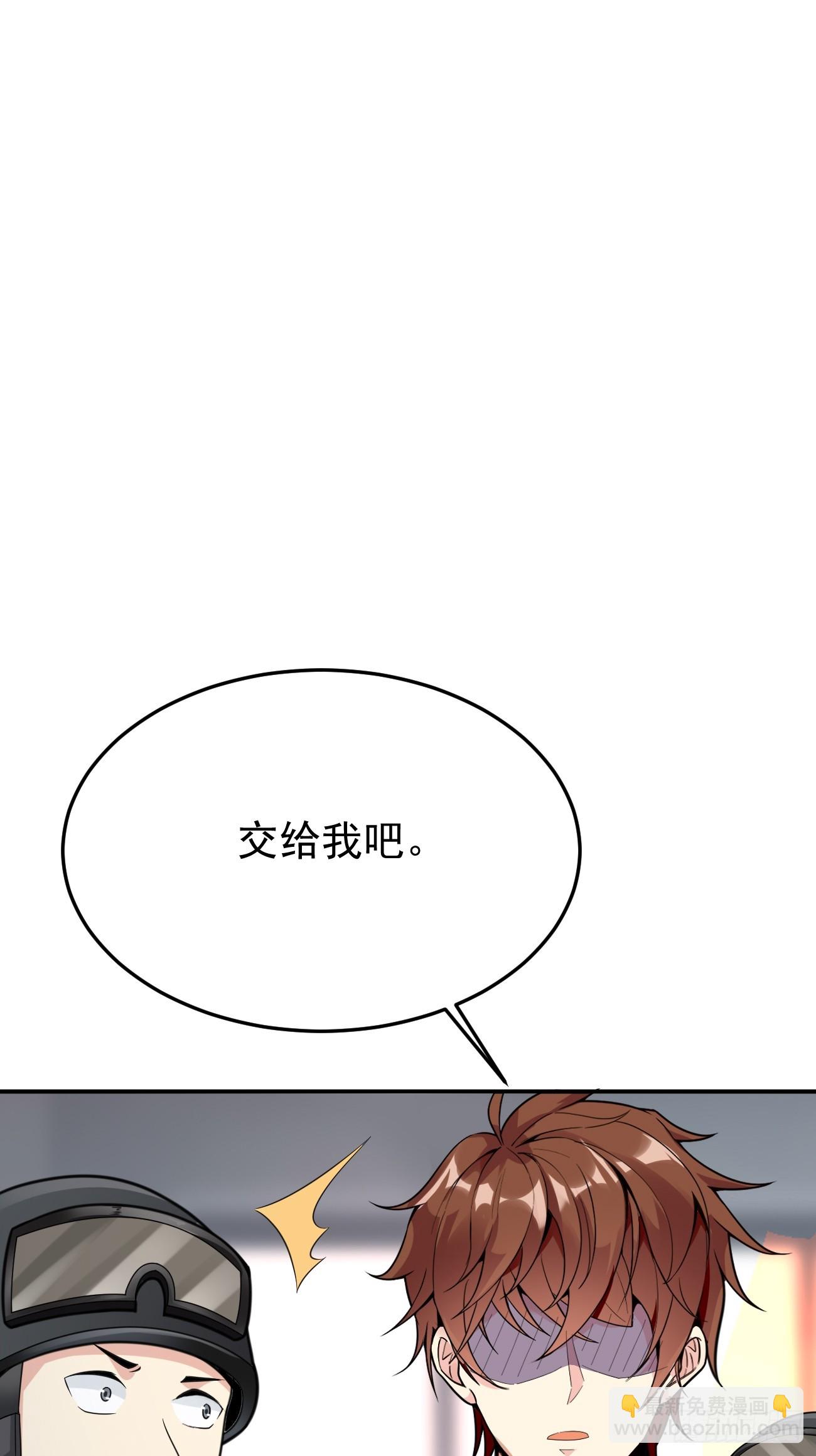 第64话 手无缚鸡之力的暴发户(1/2)-第65话