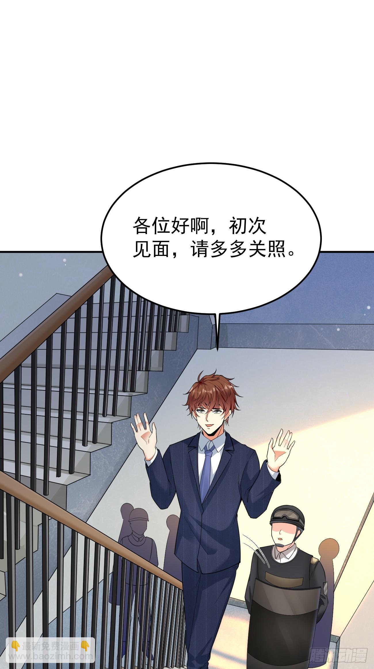 第64话 手无缚鸡之力的暴发户(1/2)-第65话