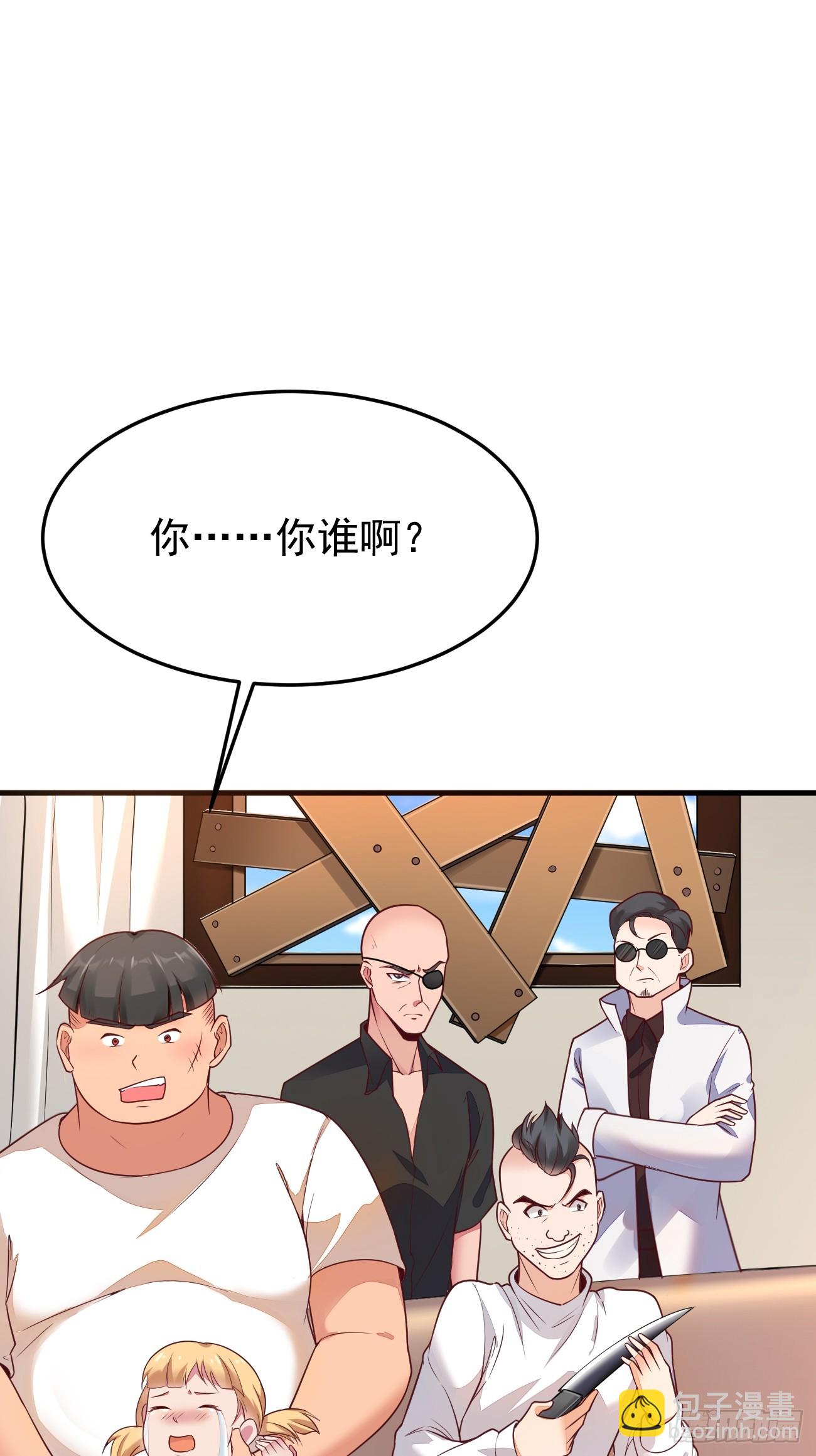 第64话 手无缚鸡之力的暴发户(1/2)-第65话