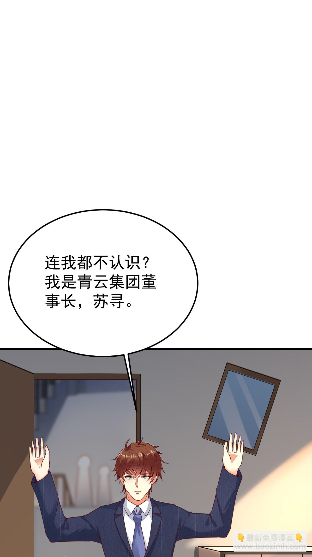 第64话 手无缚鸡之力的暴发户(1/2)-第65话