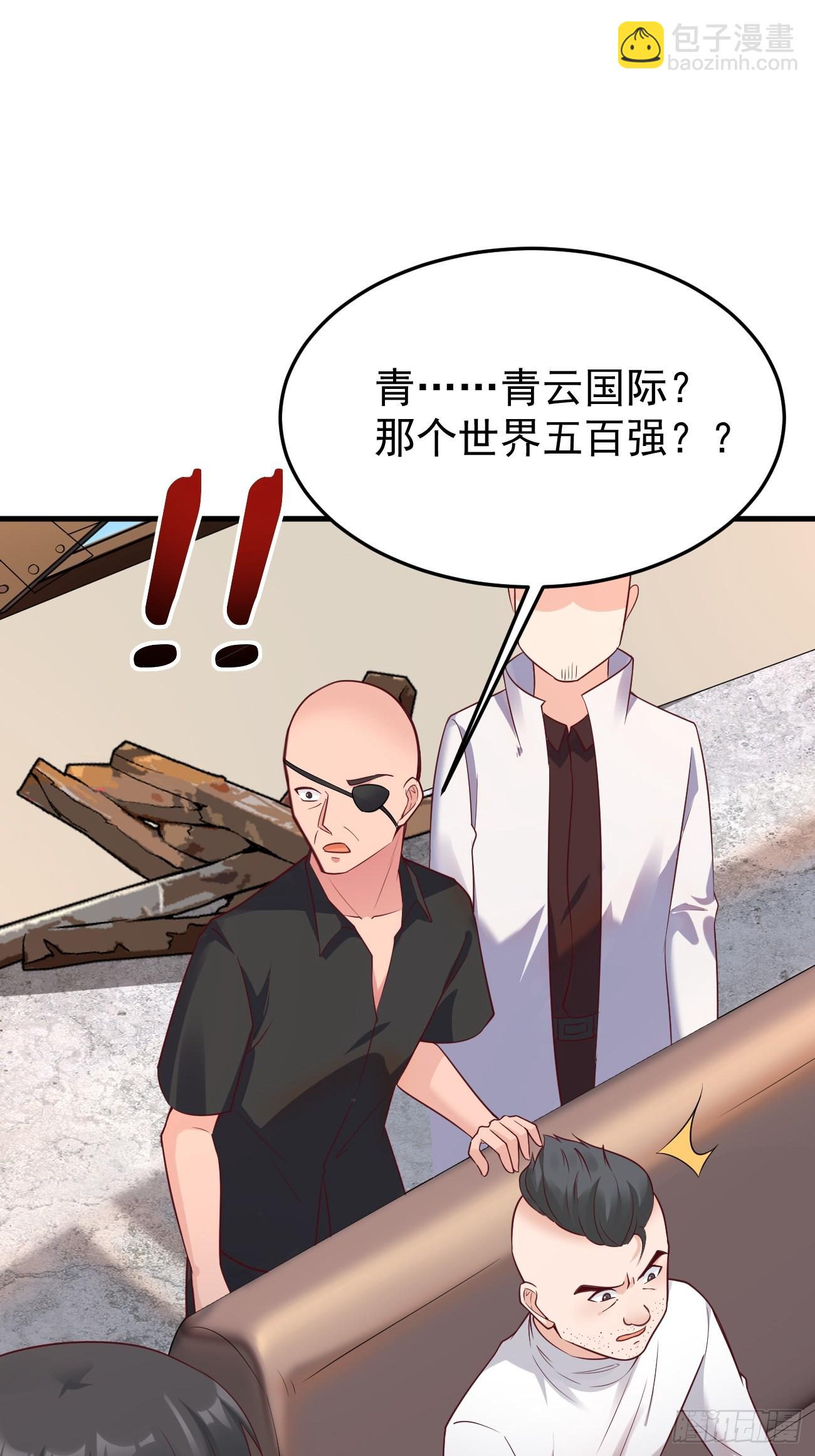 第64话 手无缚鸡之力的暴发户(1/2)-第65话