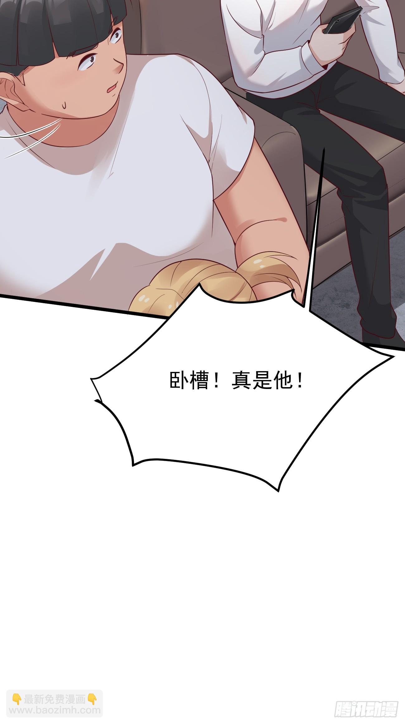 第64话 手无缚鸡之力的暴发户(1/2)-第65话