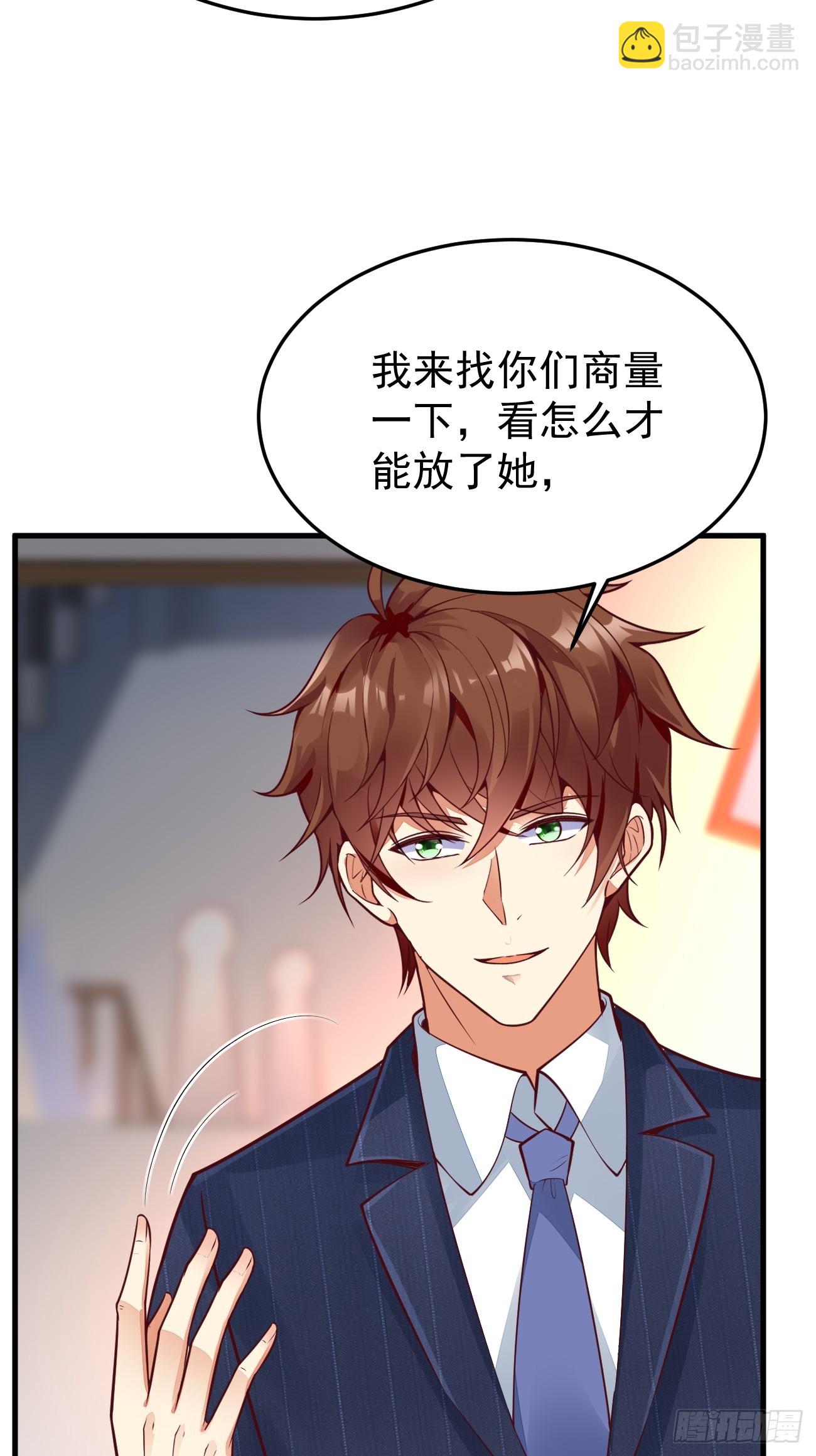 第64话 手无缚鸡之力的暴发户(1/2)-第65话