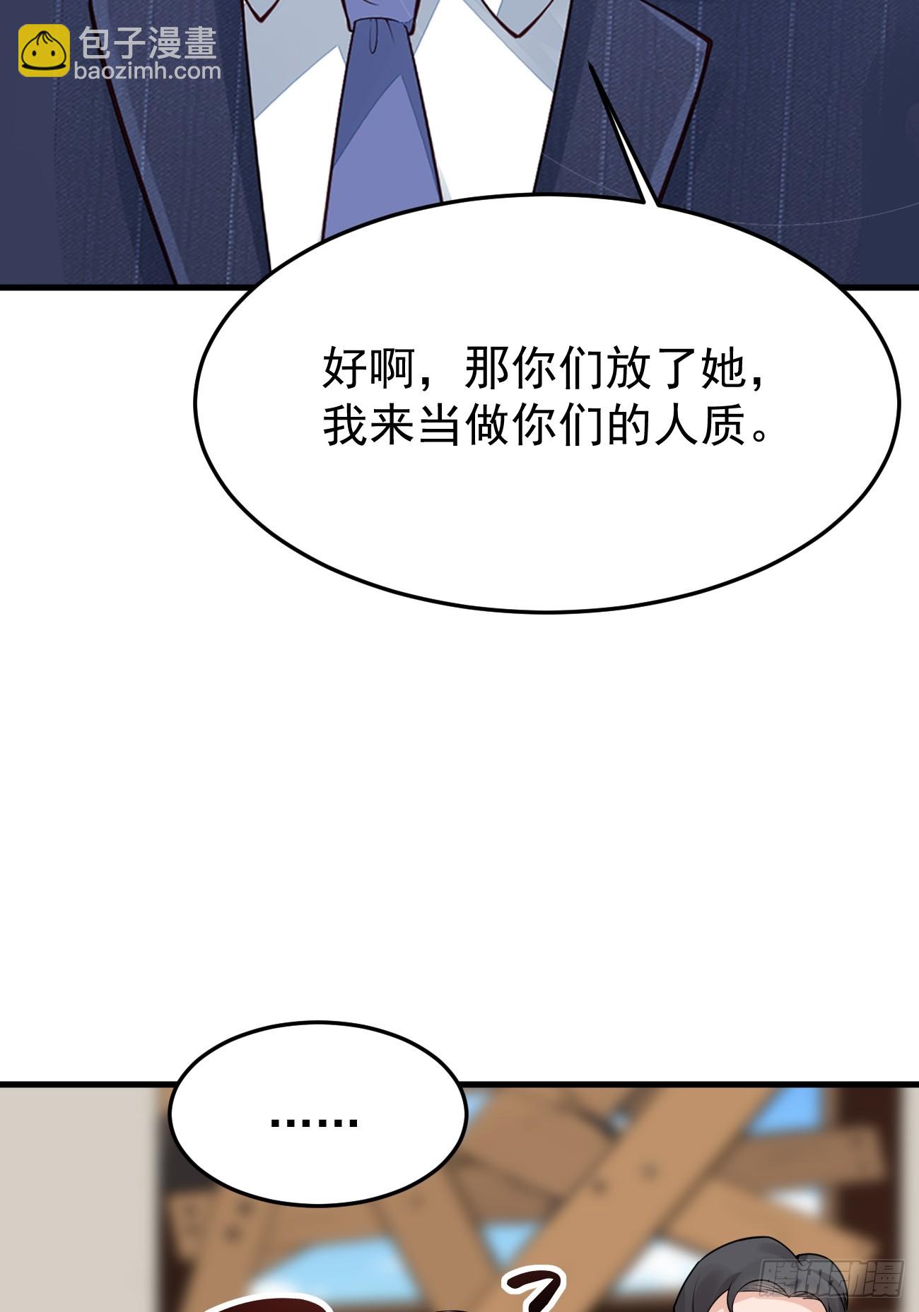 第64话 手无缚鸡之力的暴发户(1/2)-第65话