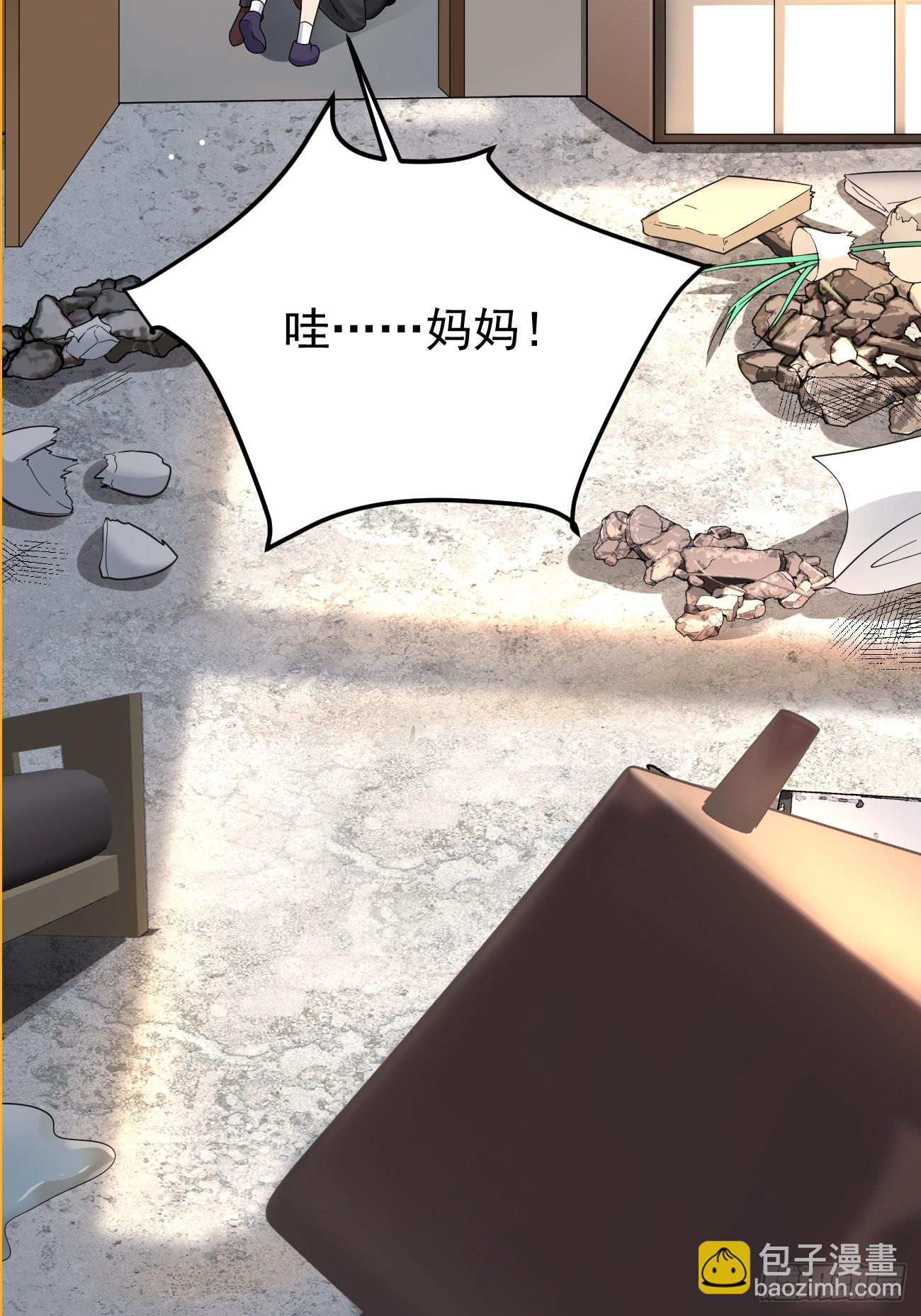 第64话 手无缚鸡之力的暴发户(1/2)-第65话