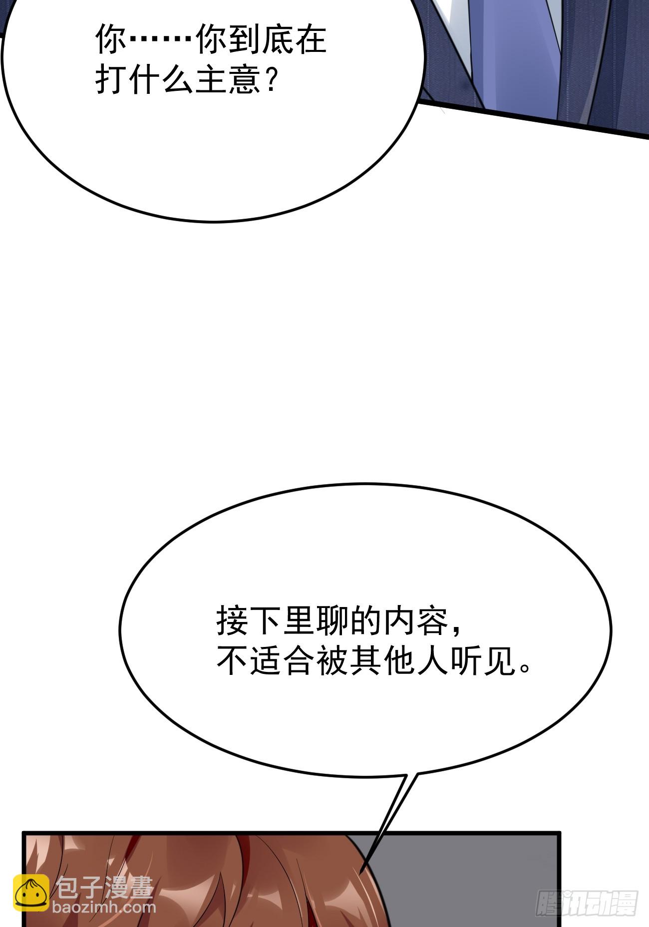 第64话 手无缚鸡之力的暴发户(1/2)-第65话
