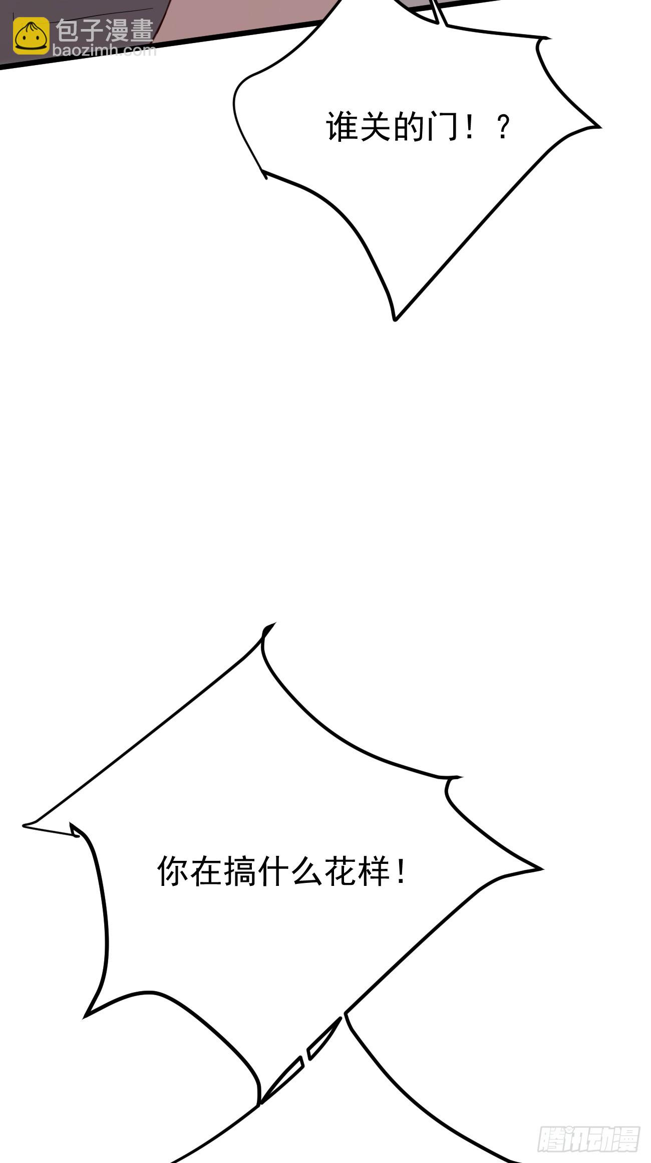 第64话 手无缚鸡之力的暴发户(1/2)-第65话