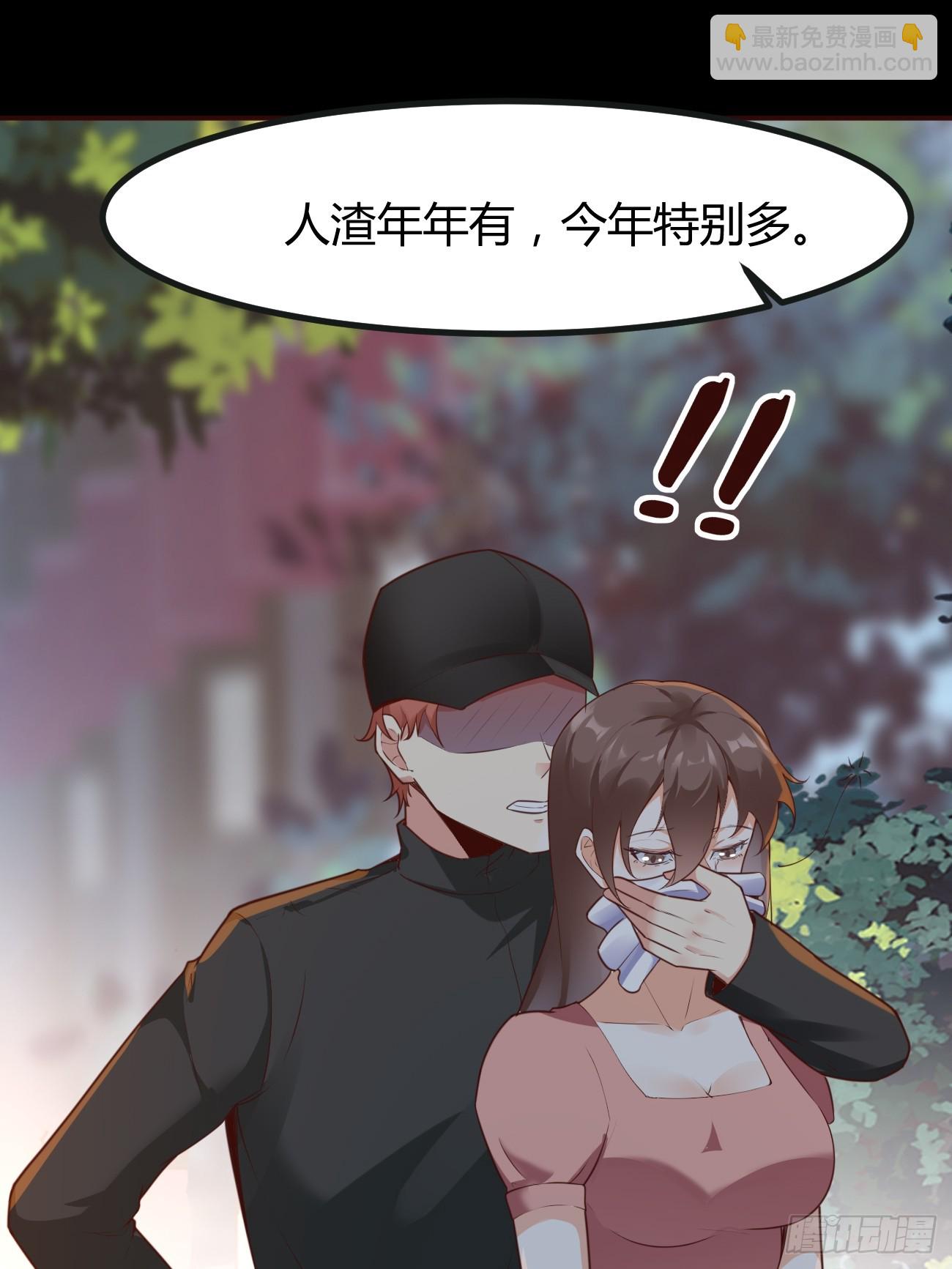 第66话 男上加六男-第67话