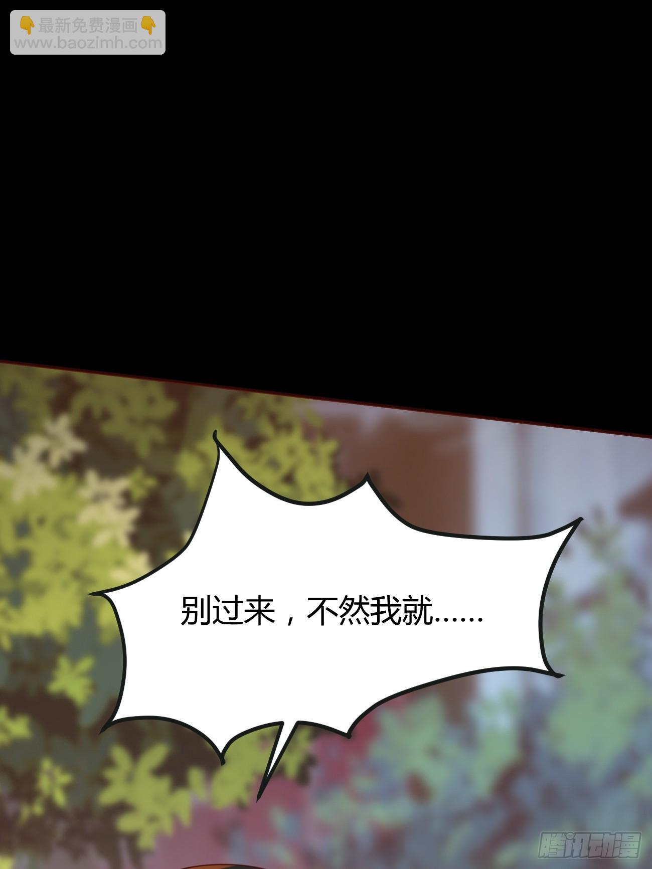 第66话 男上加六男-第67话