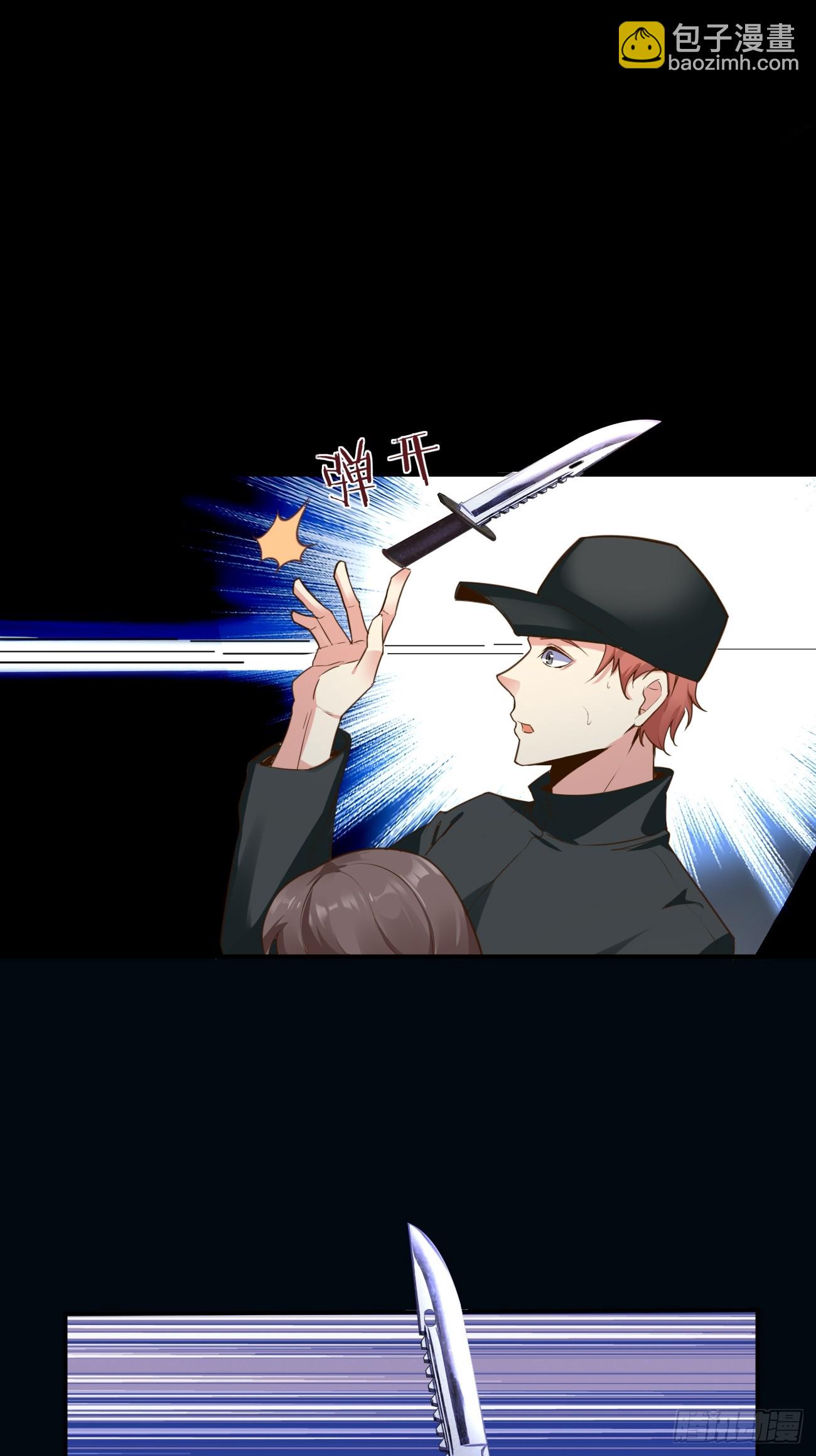 第66话 男上加六男-第67话