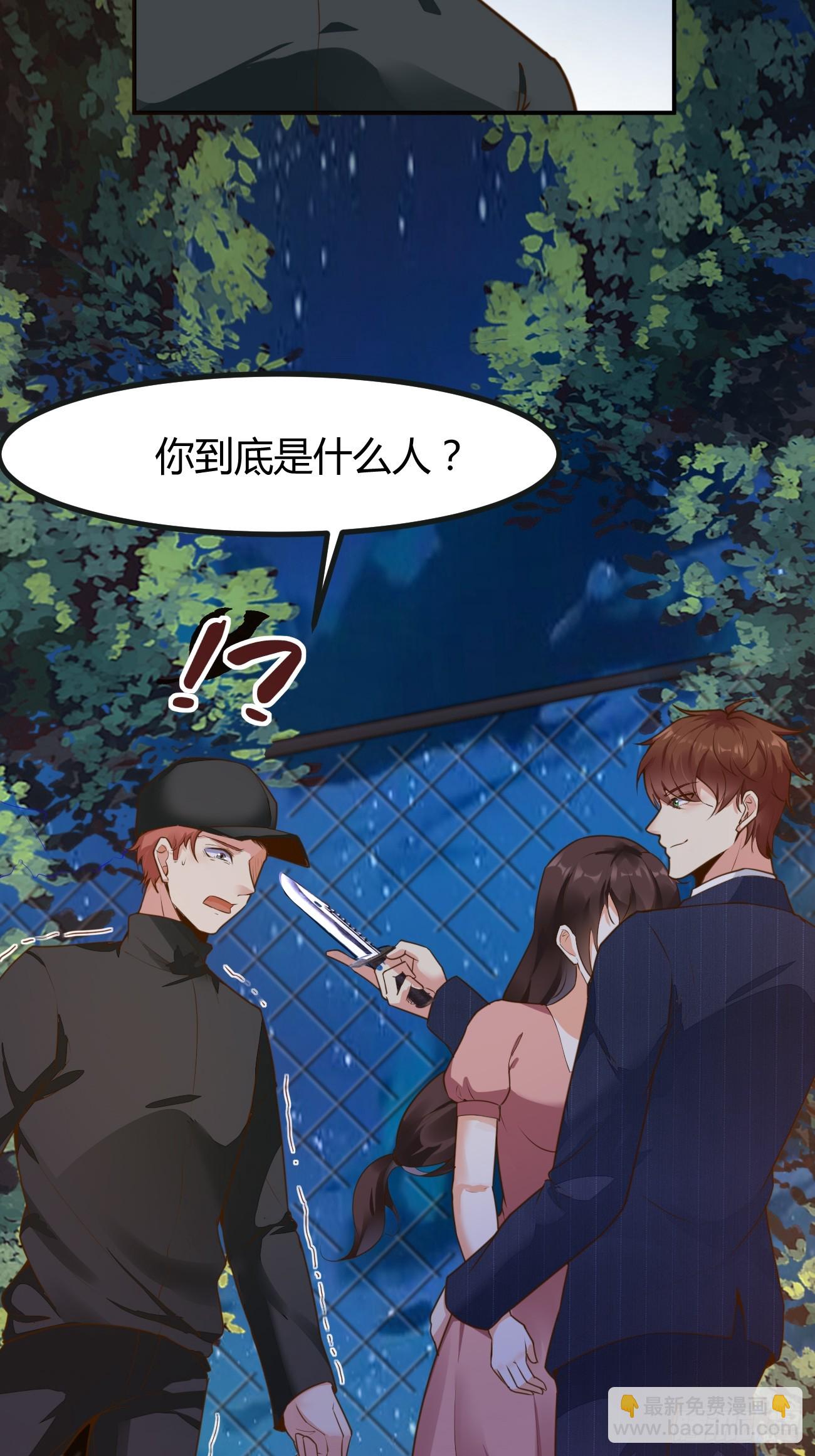 第66话 男上加六男-第67话