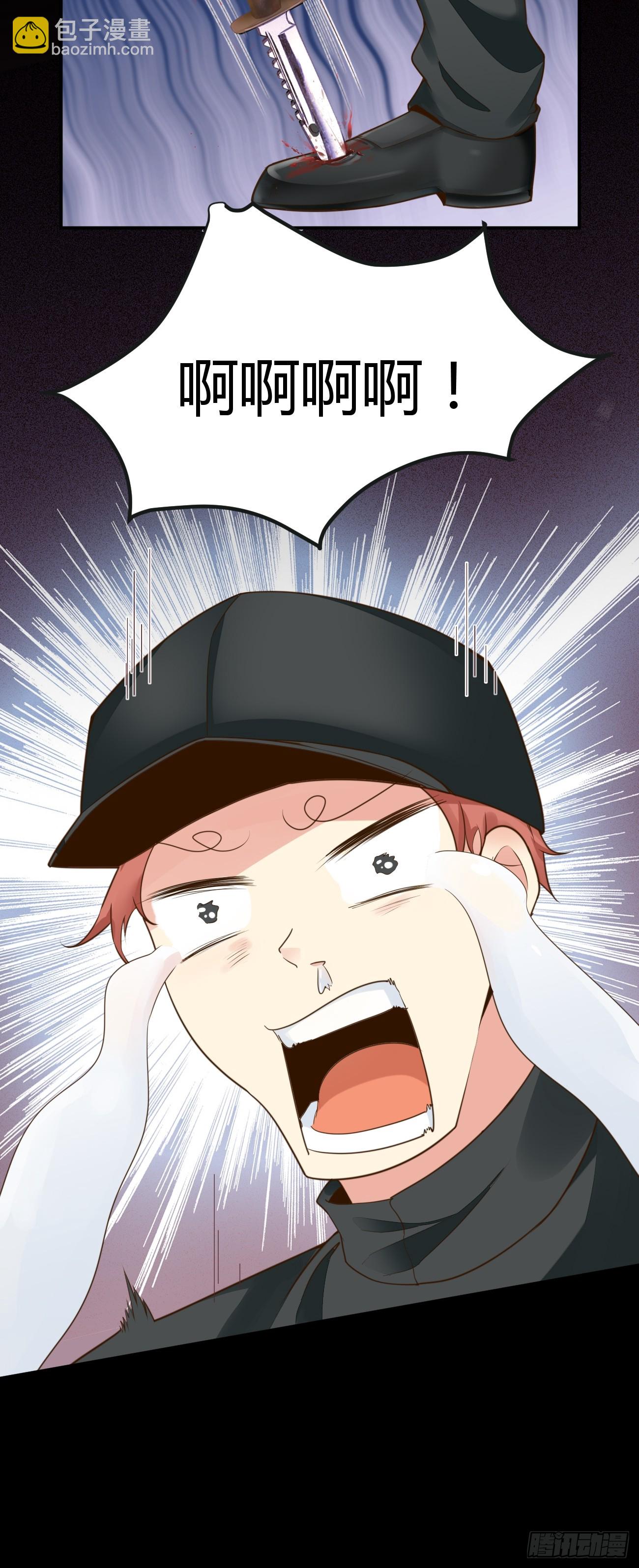 第66话 男上加六男-第67话