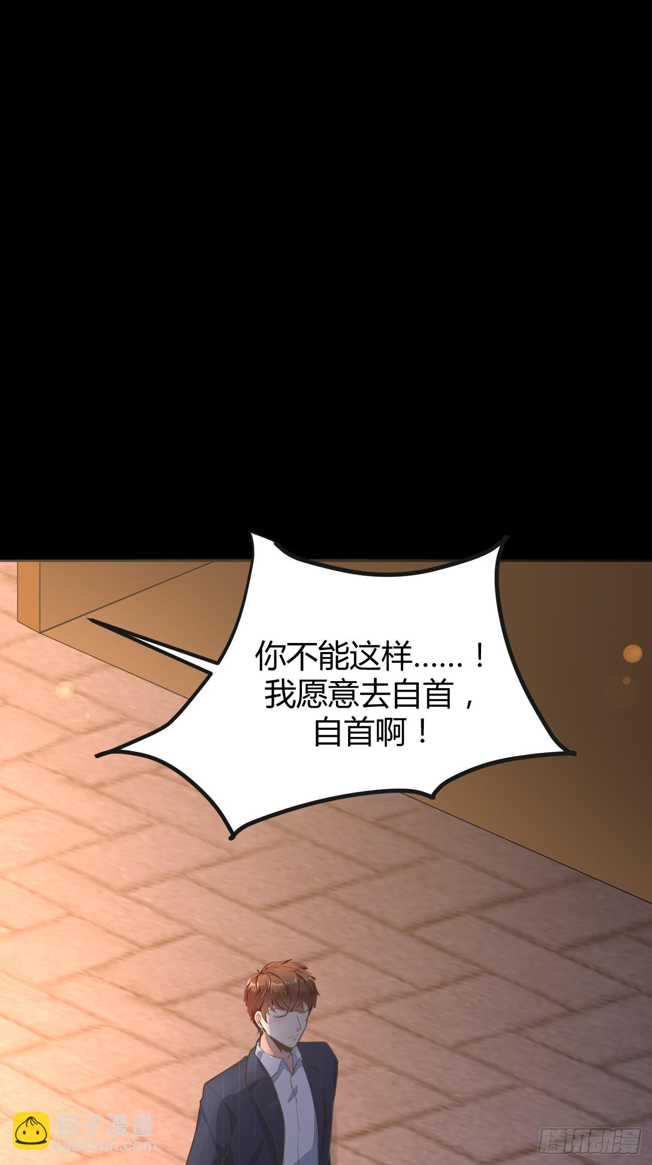 第66话 男上加六男-第67话