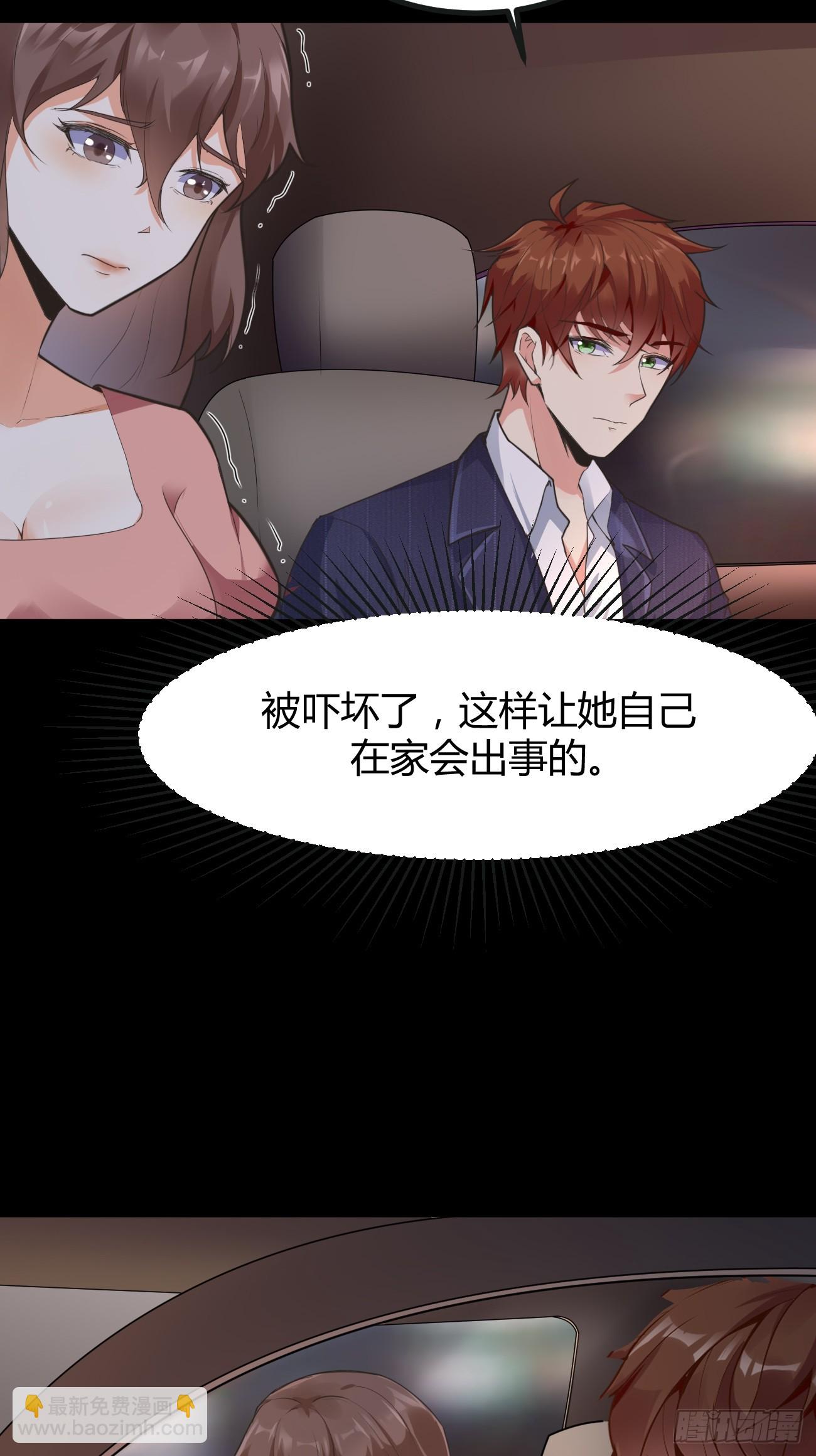 第66话 男上加六男-第67话