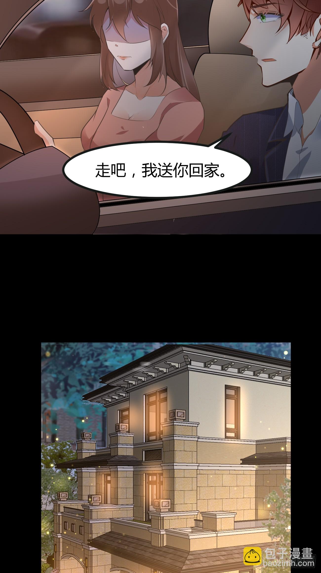 第66话 男上加六男-第67话