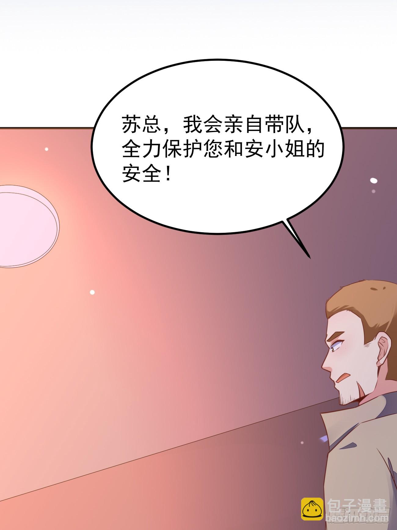 第68话 凶杀六人组(1/2)-第69话