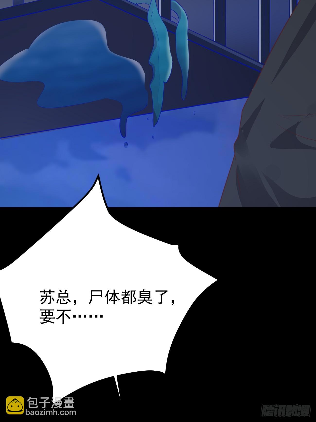 第68话 凶杀六人组(1/2)-第69话