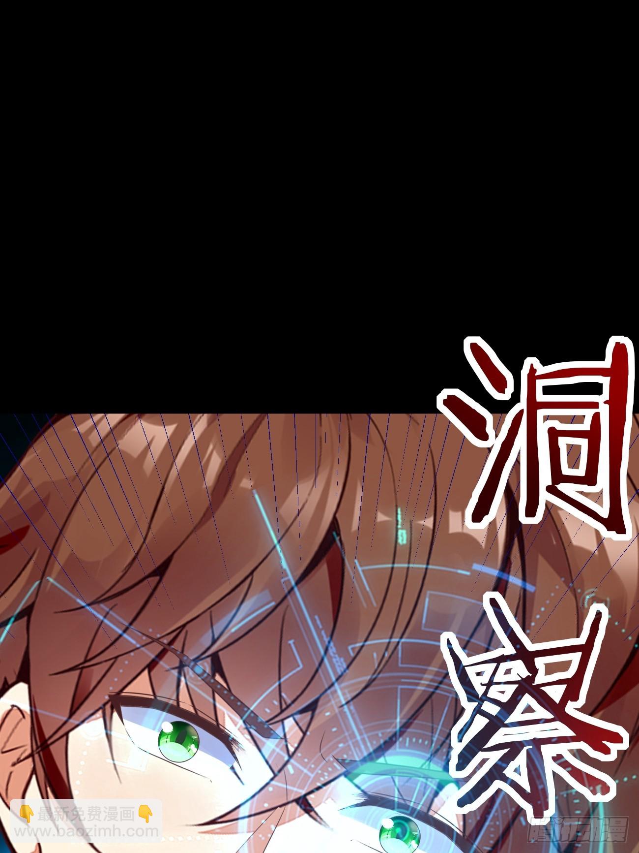 第68话 凶杀六人组(1/2)-第69话