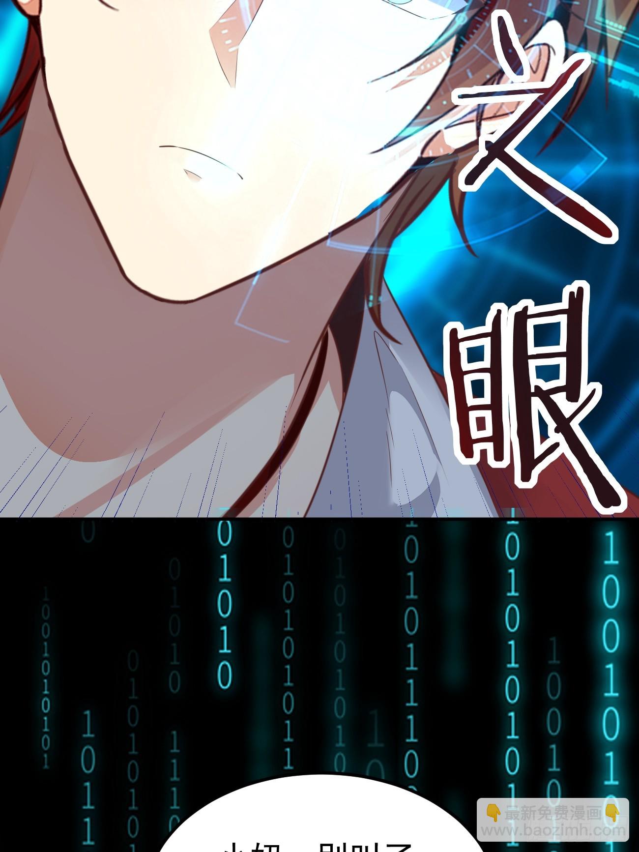 第68话 凶杀六人组(1/2)-第69话