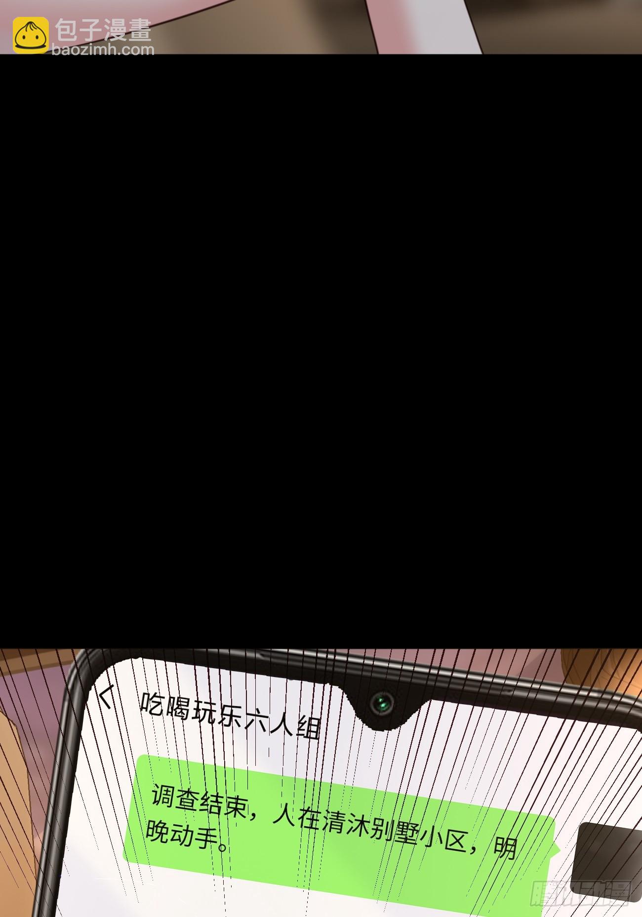 第68话 凶杀六人组(1/2)-第69话