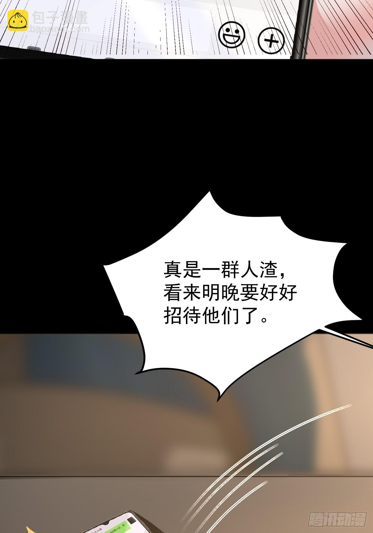 第68话 凶杀六人组(1/2)-第69话