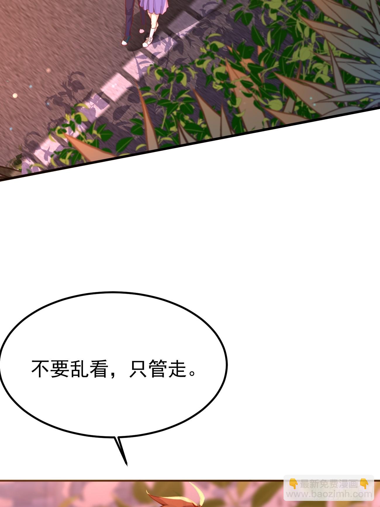 第68话 凶杀六人组(1/2)-第69话