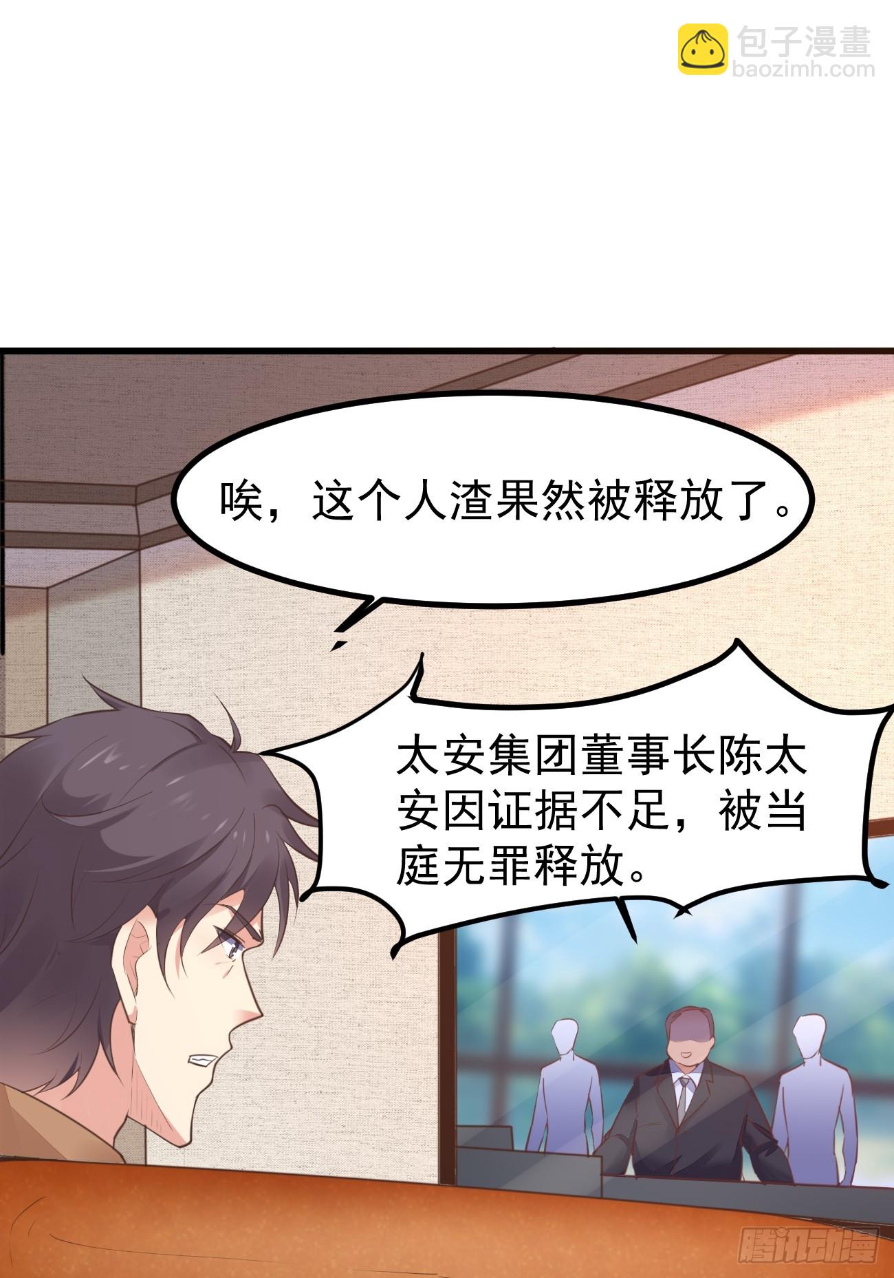 第70话 去我房间玩一会吧-第71话