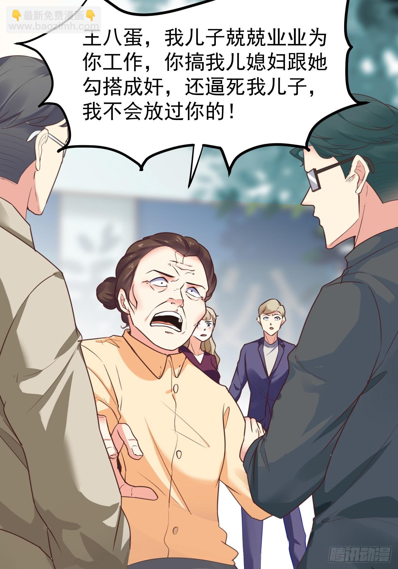 第70话 去我房间玩一会吧-第71话