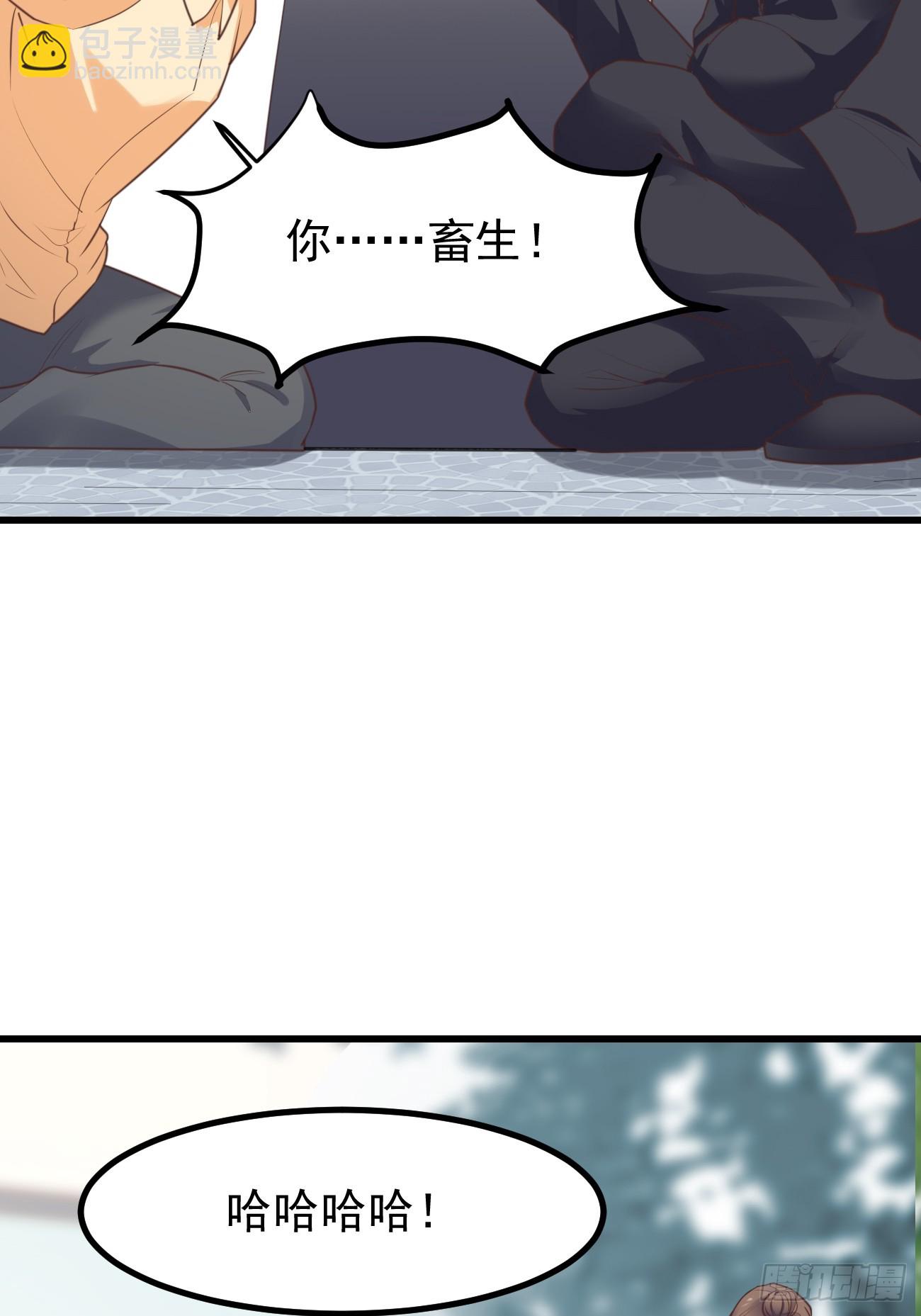 第70话 去我房间玩一会吧-第71话