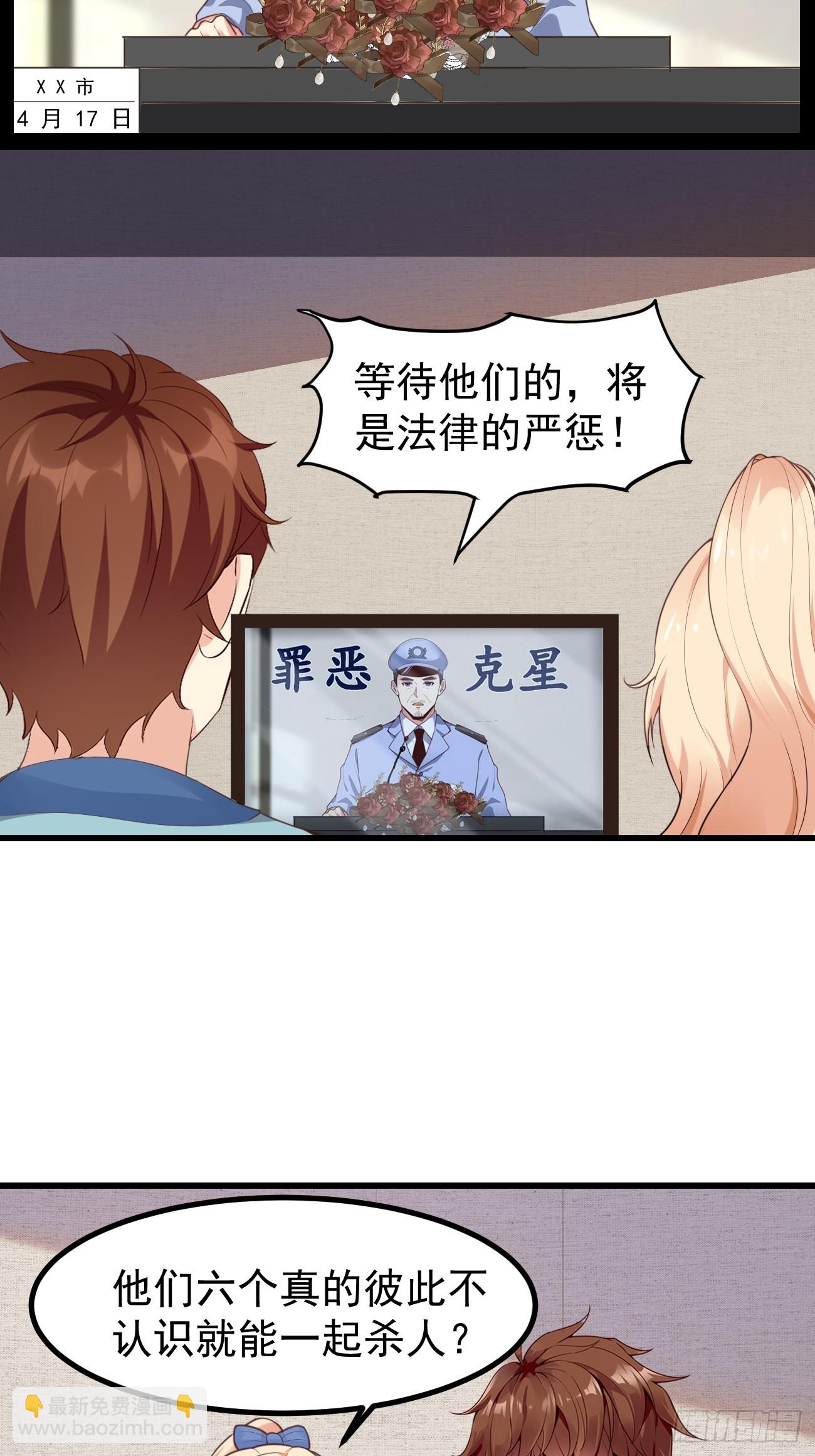 第70话 去我房间玩一会吧-第71话
