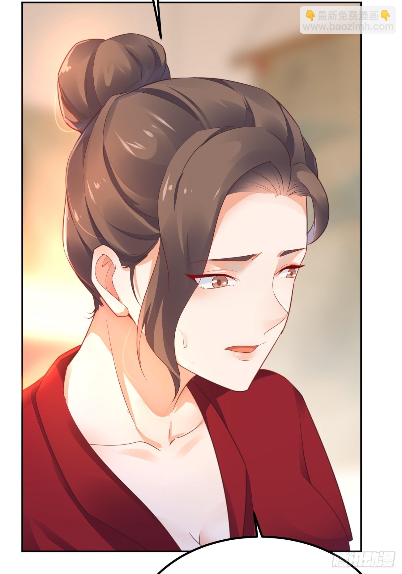 第72话 对人渣的降维打击(1/2)-第73话