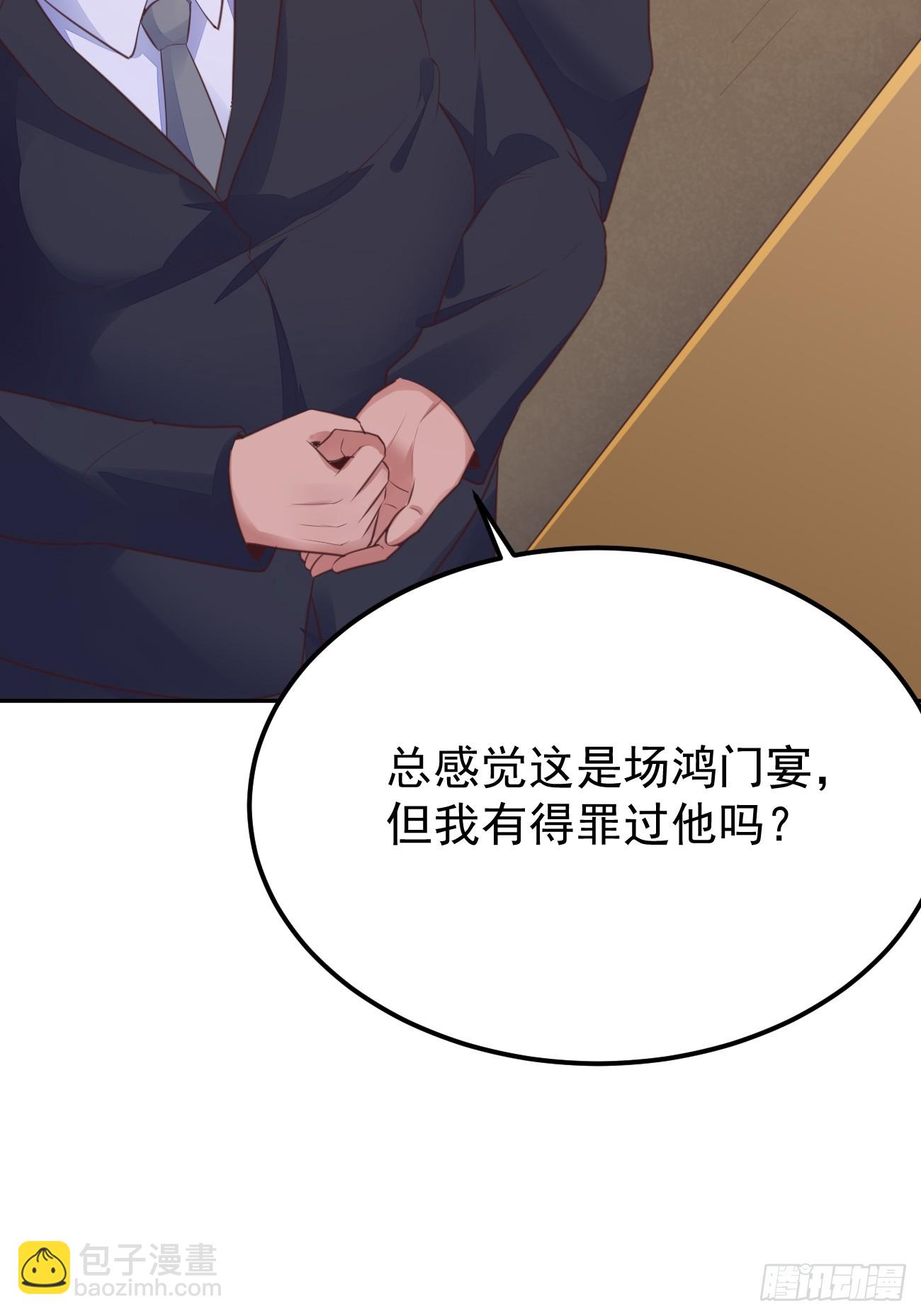 第72话 对人渣的降维打击(1/2)-第73话