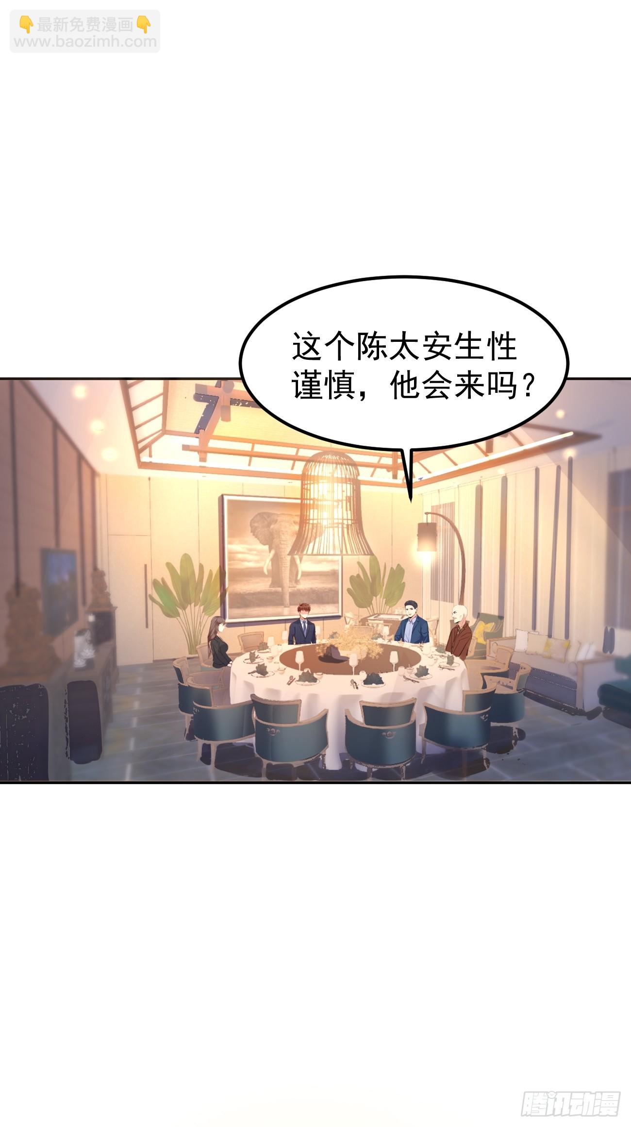 第72话 对人渣的降维打击(1/2)-第73话