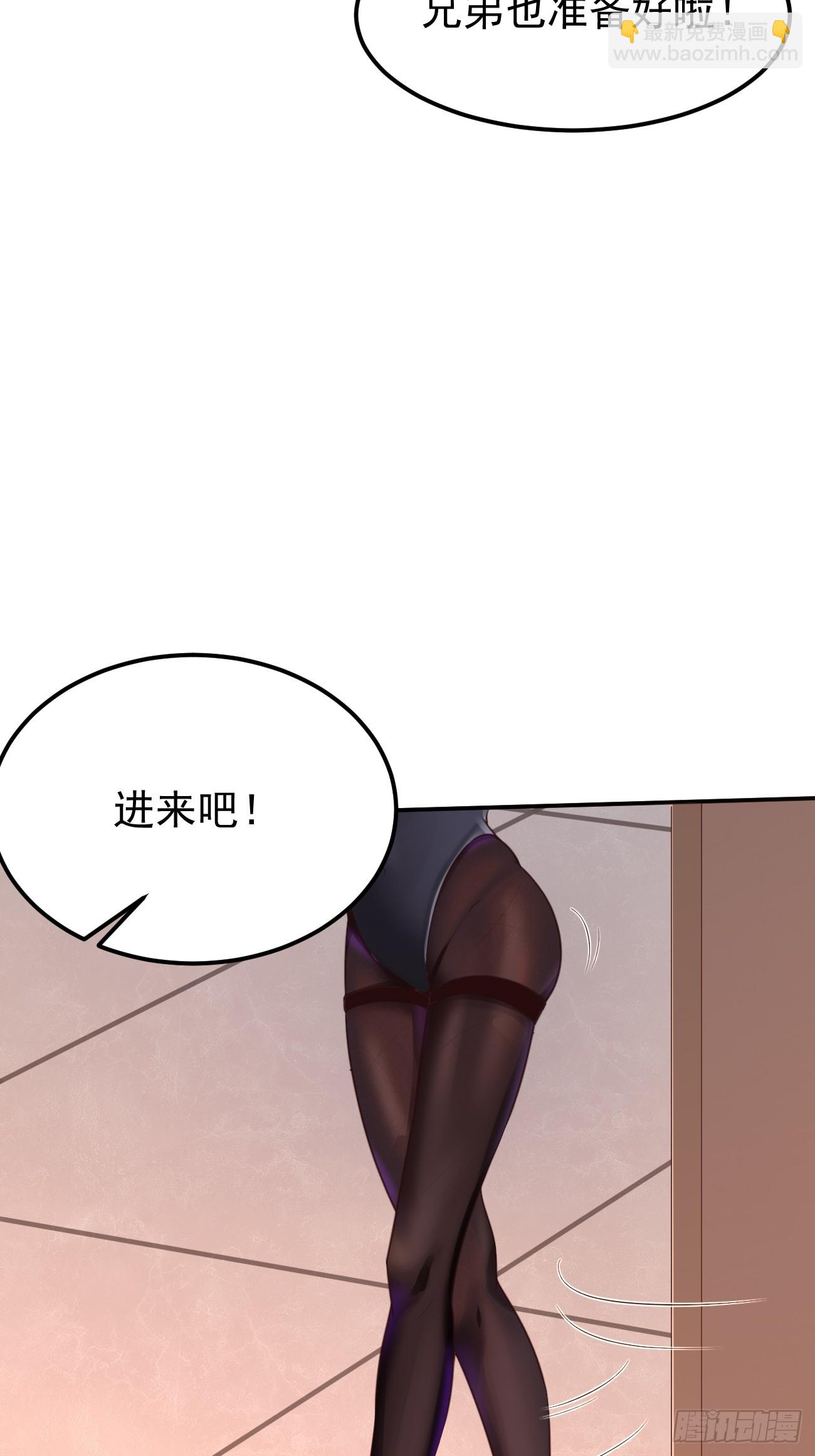 第72话 对人渣的降维打击(1/2)-第73话