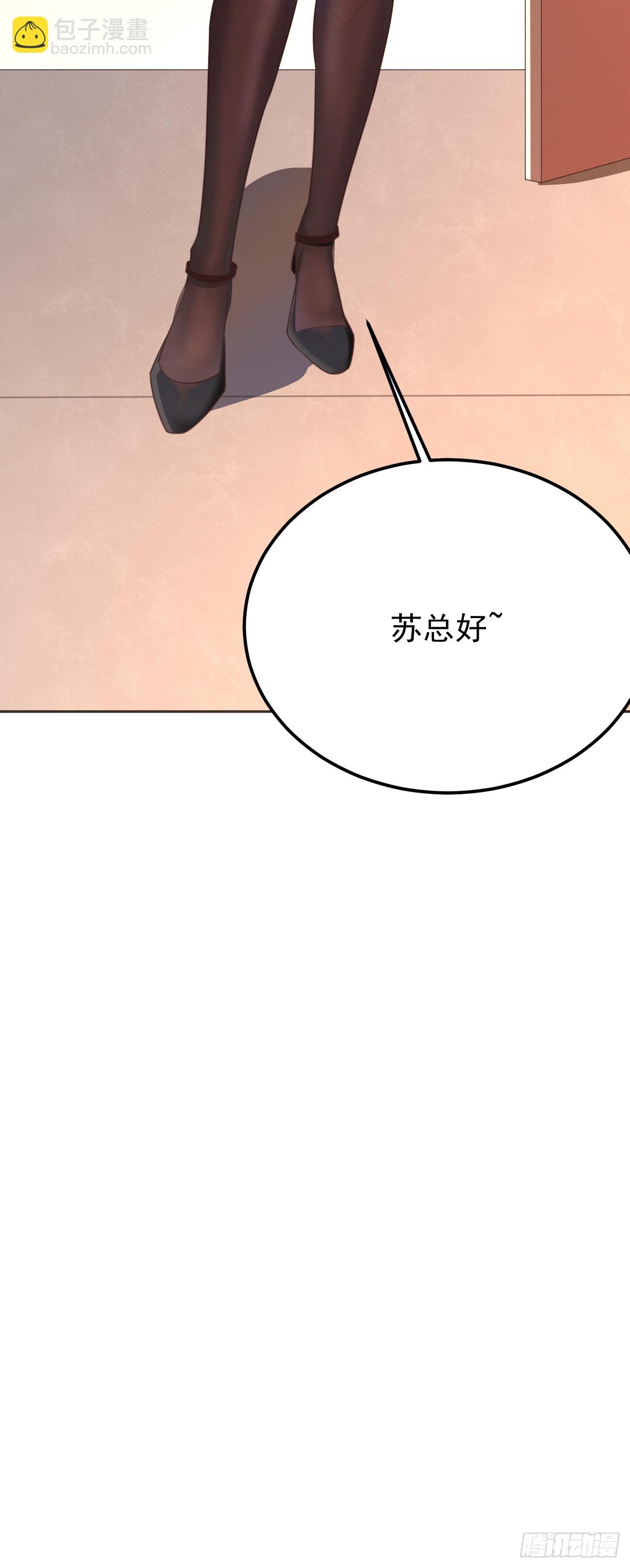 第72话 对人渣的降维打击(1/2)-第73话