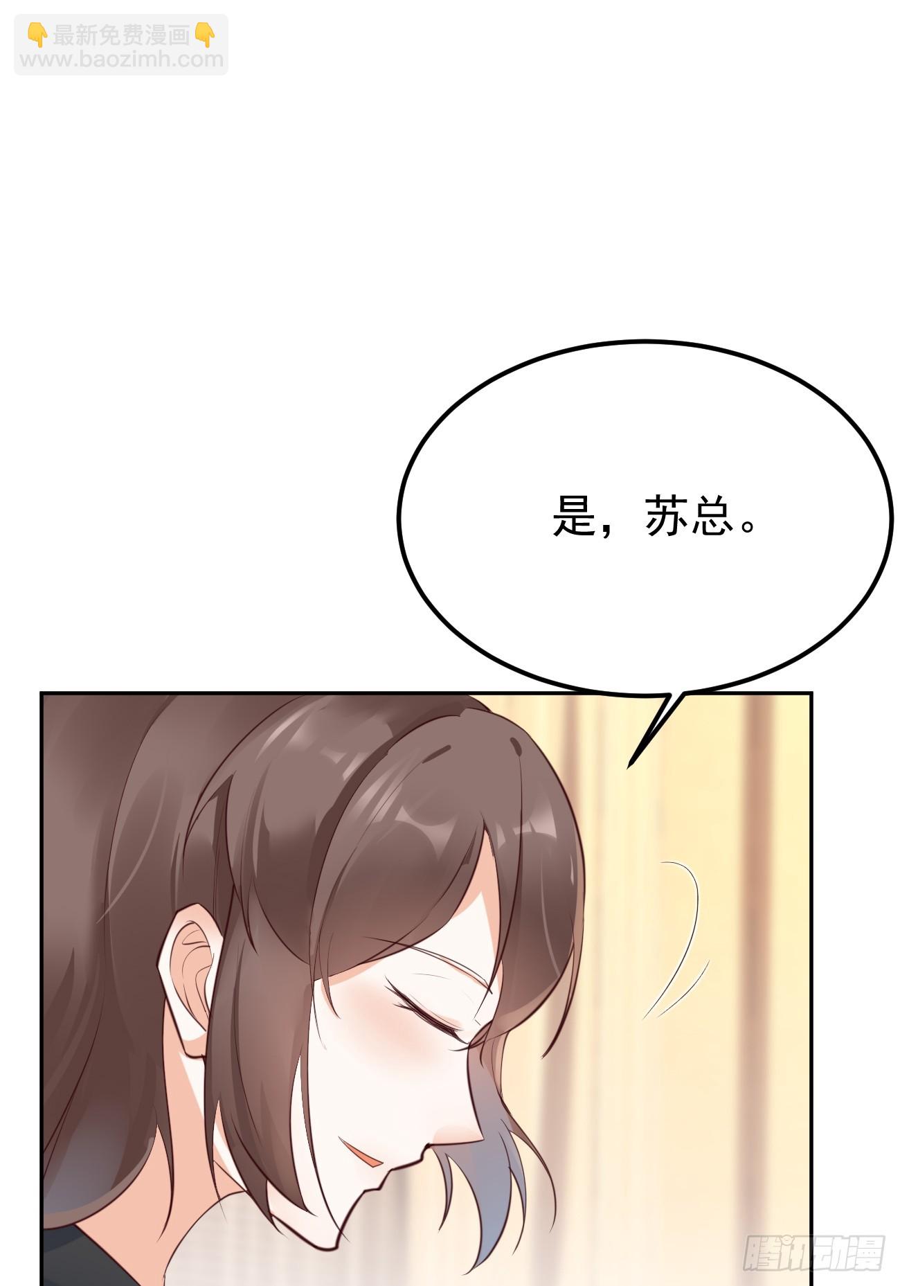 第72话 对人渣的降维打击(1/2)-第73话