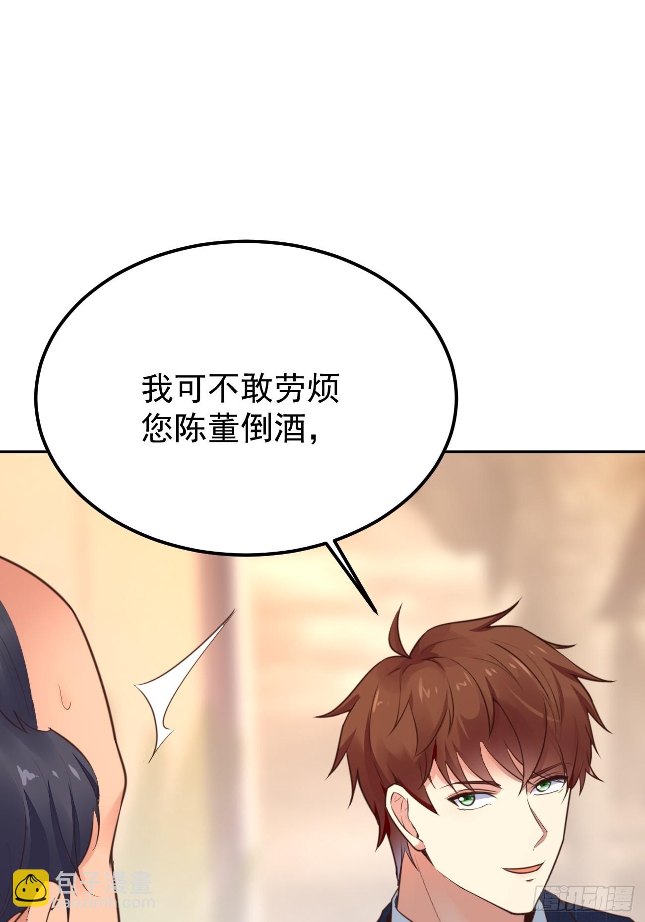 第72话 对人渣的降维打击(1/2)-第73话