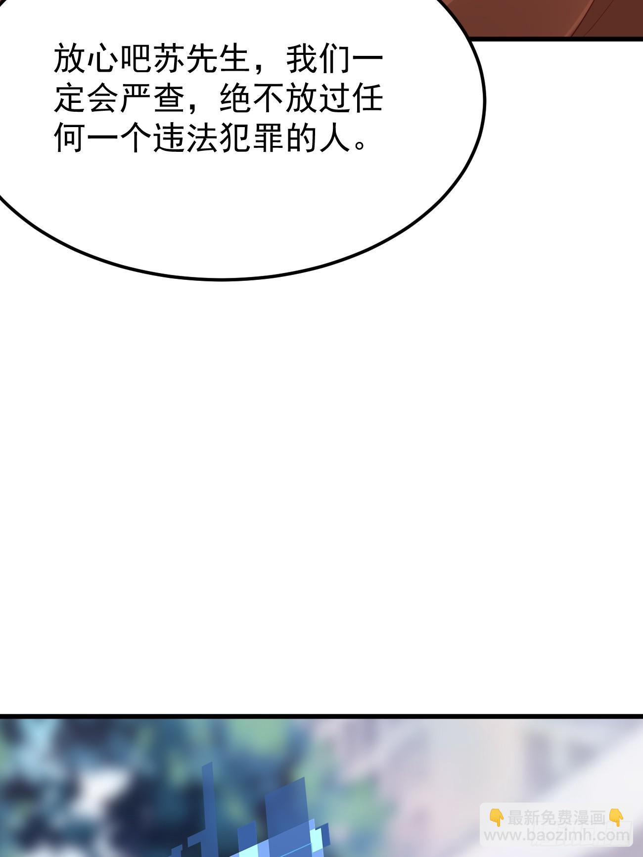 第74话 佣兵之王(1/2)-第75话