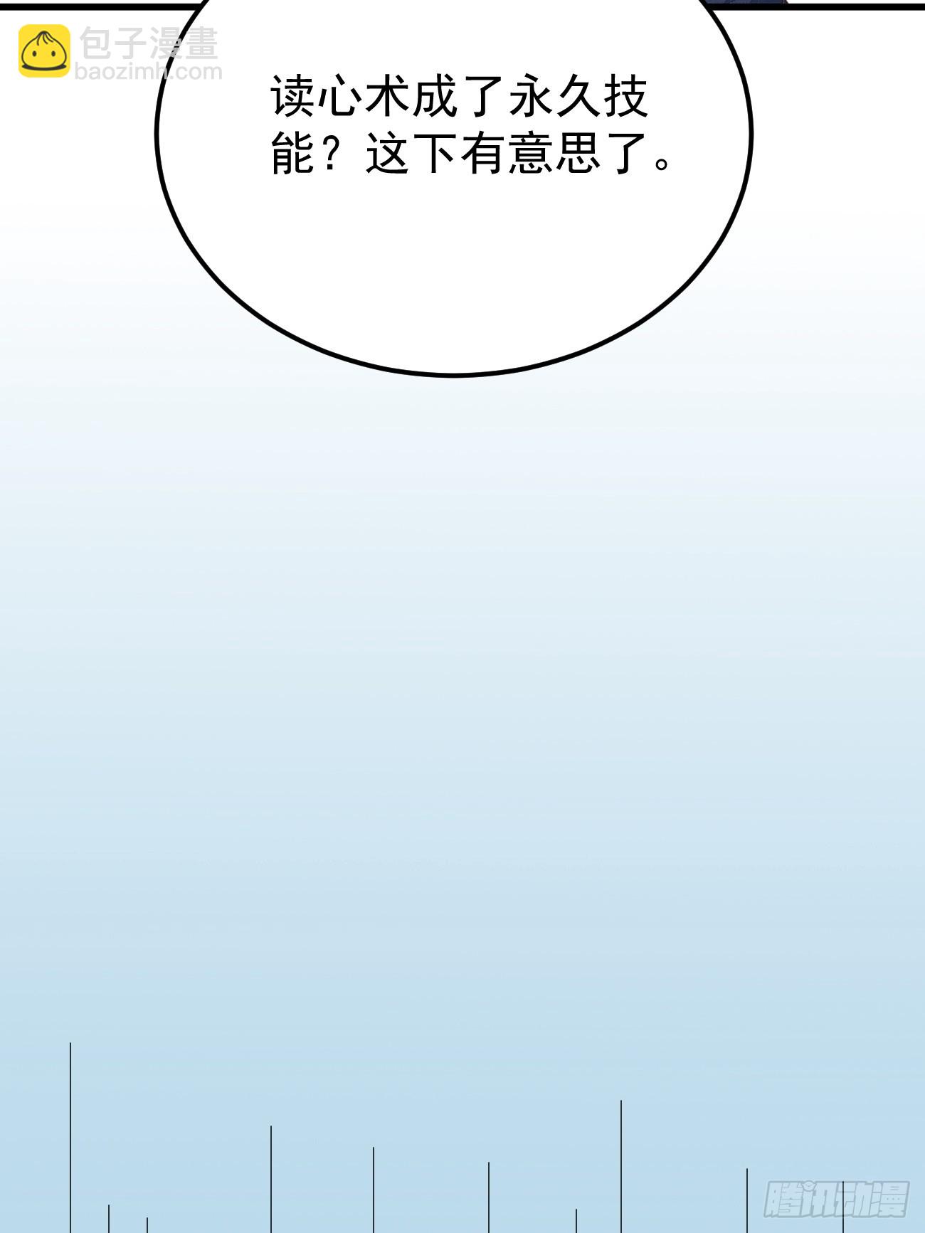 第74话 佣兵之王(1/2)-第75话