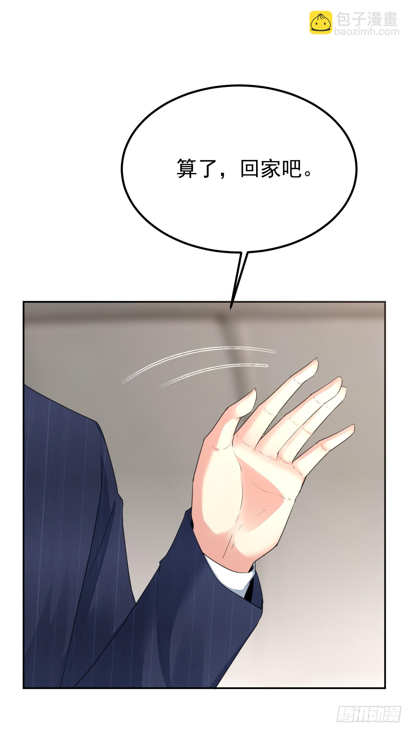 第74话 佣兵之王(1/2)-第75话