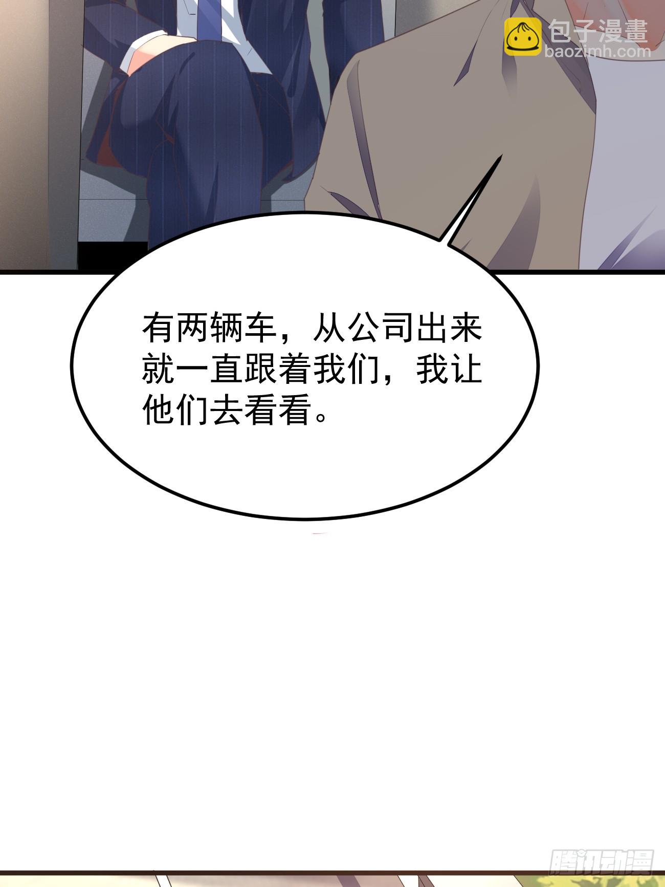 第74话 佣兵之王(1/2)-第75话