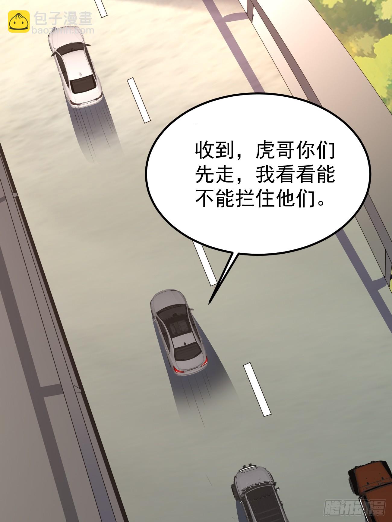 第74话 佣兵之王(1/2)-第75话