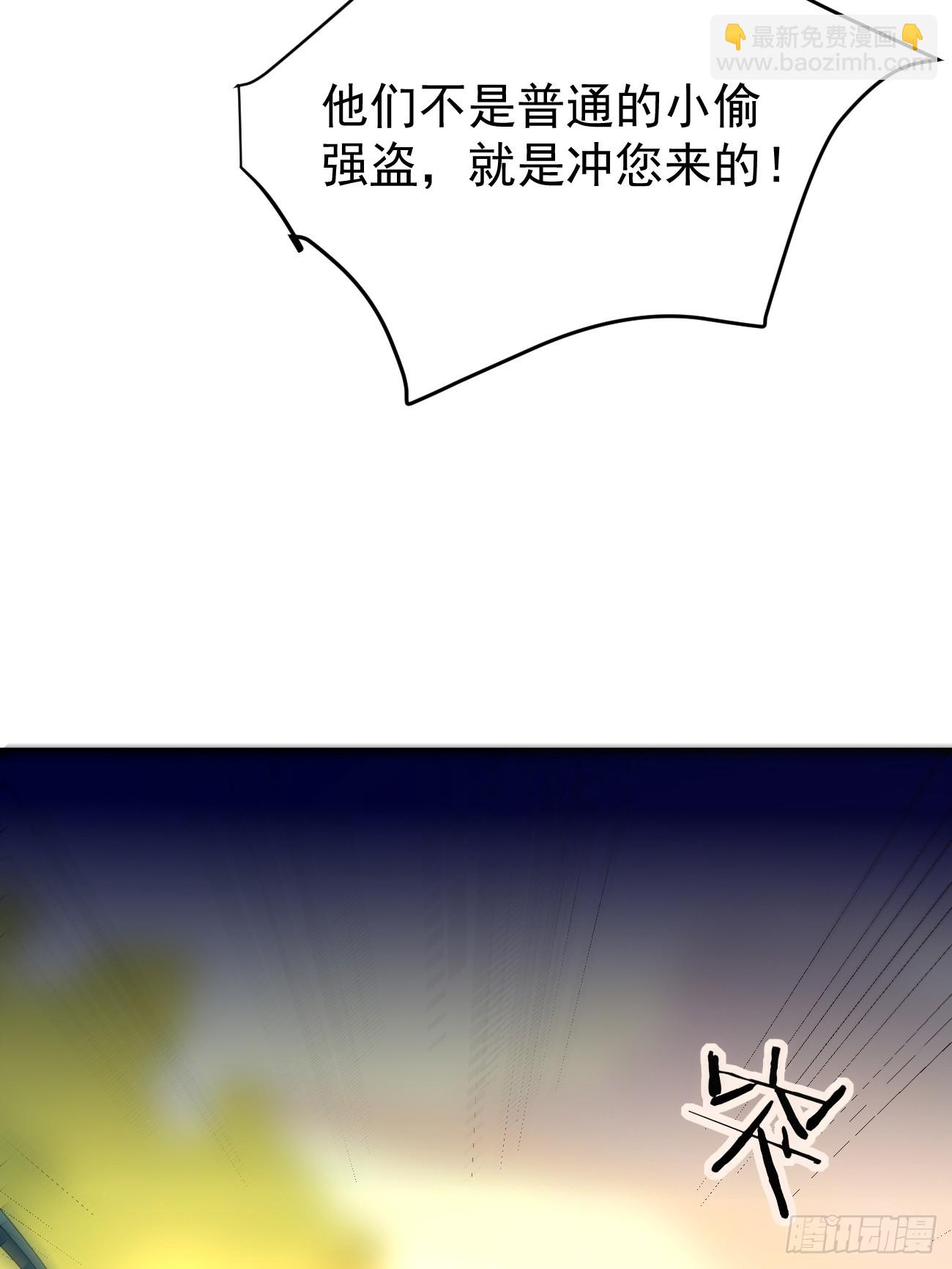 第74话 佣兵之王(1/2)-第75话