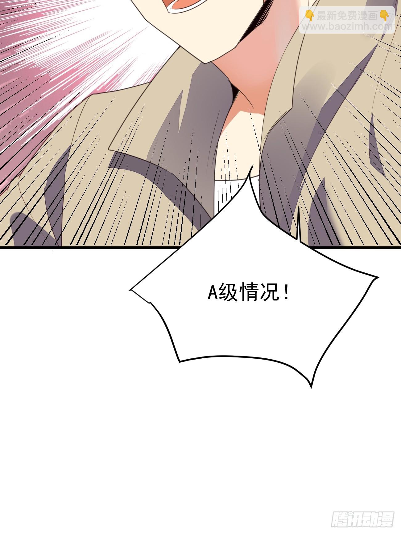 第74话 佣兵之王(1/2)-第75话